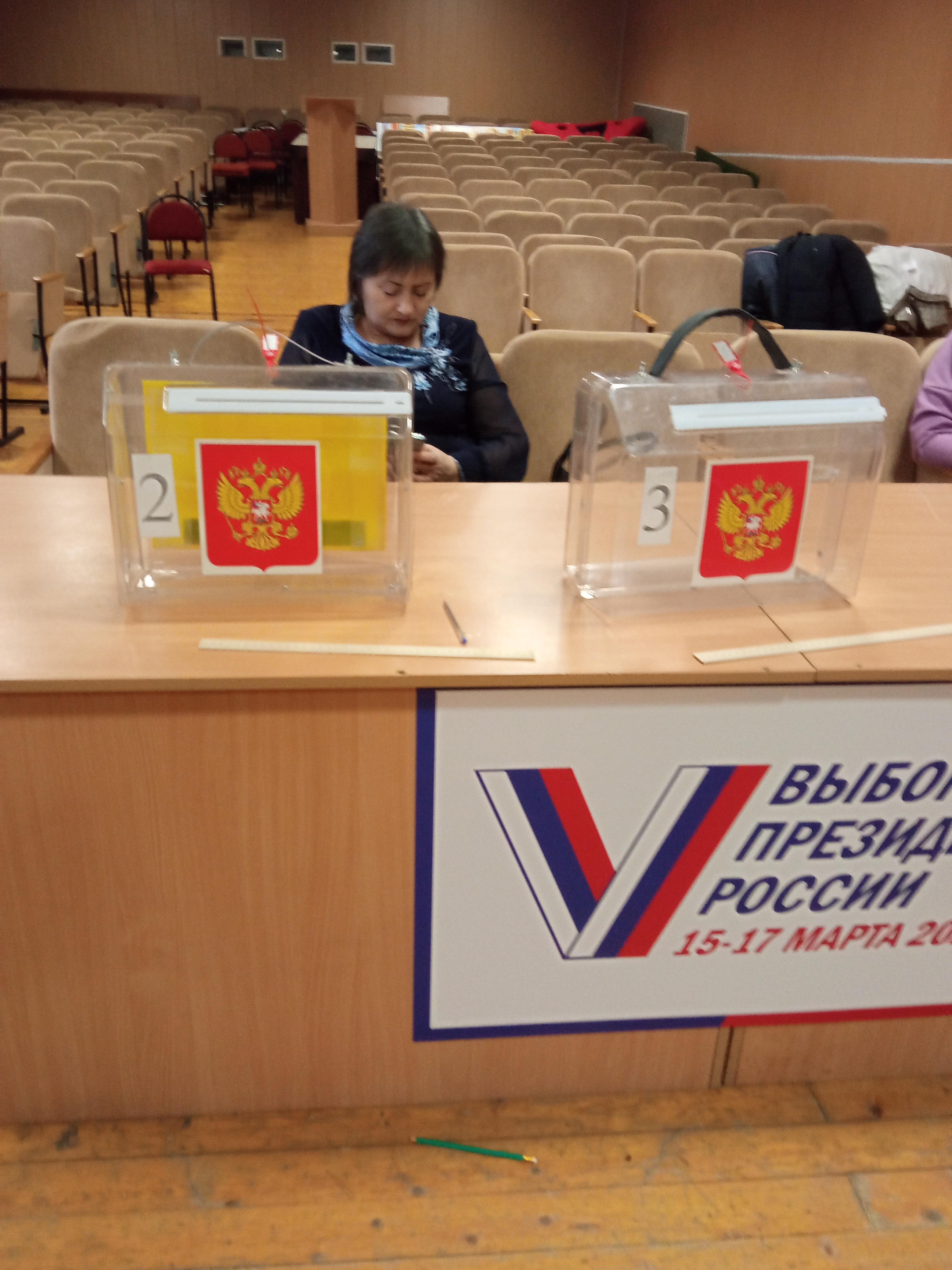Сообщение наблюдателя — УИК №446, Белгородская область