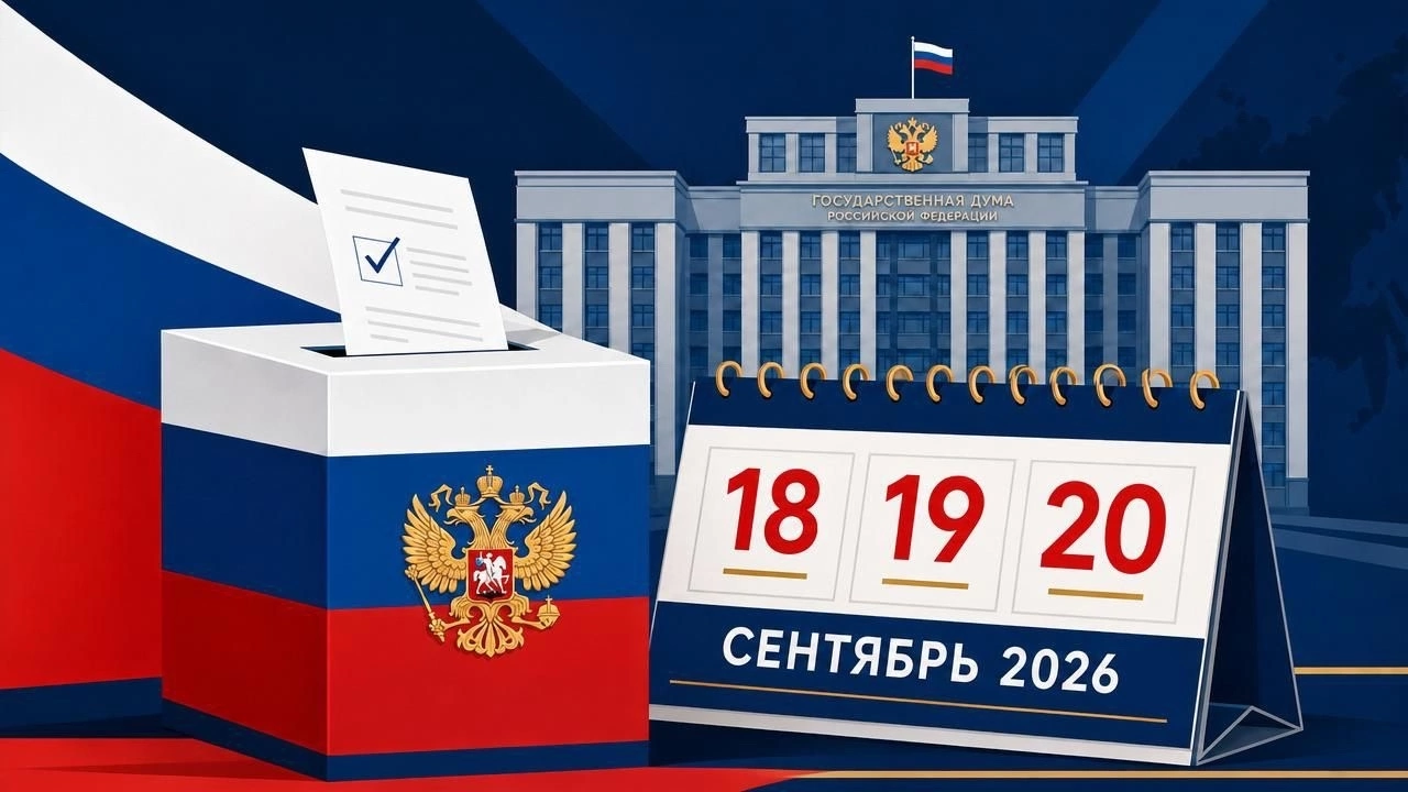 Сообщение — УИК №384, Красноярский край