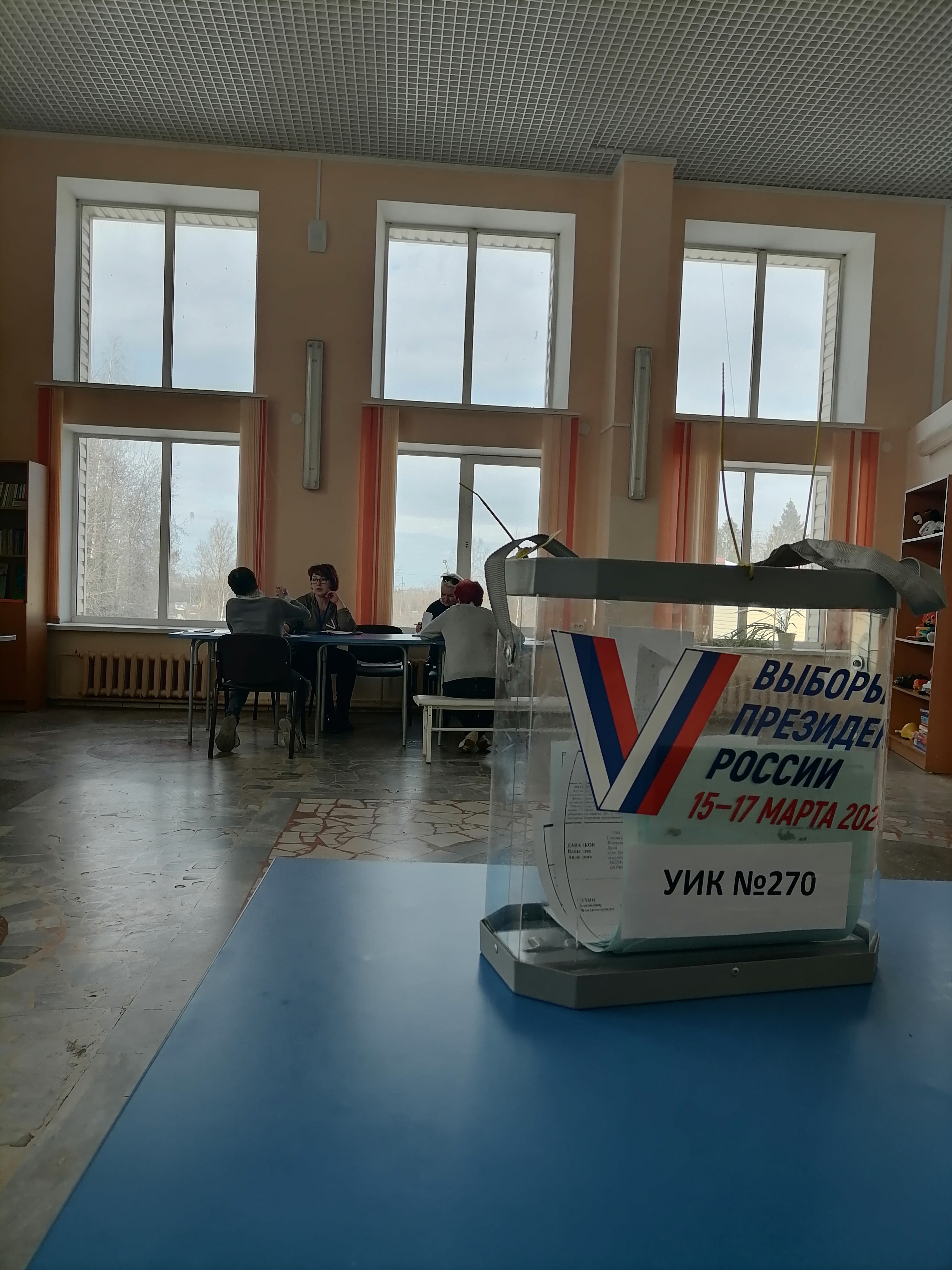 Сообщение наблюдателя — УИК №270, Кировская область