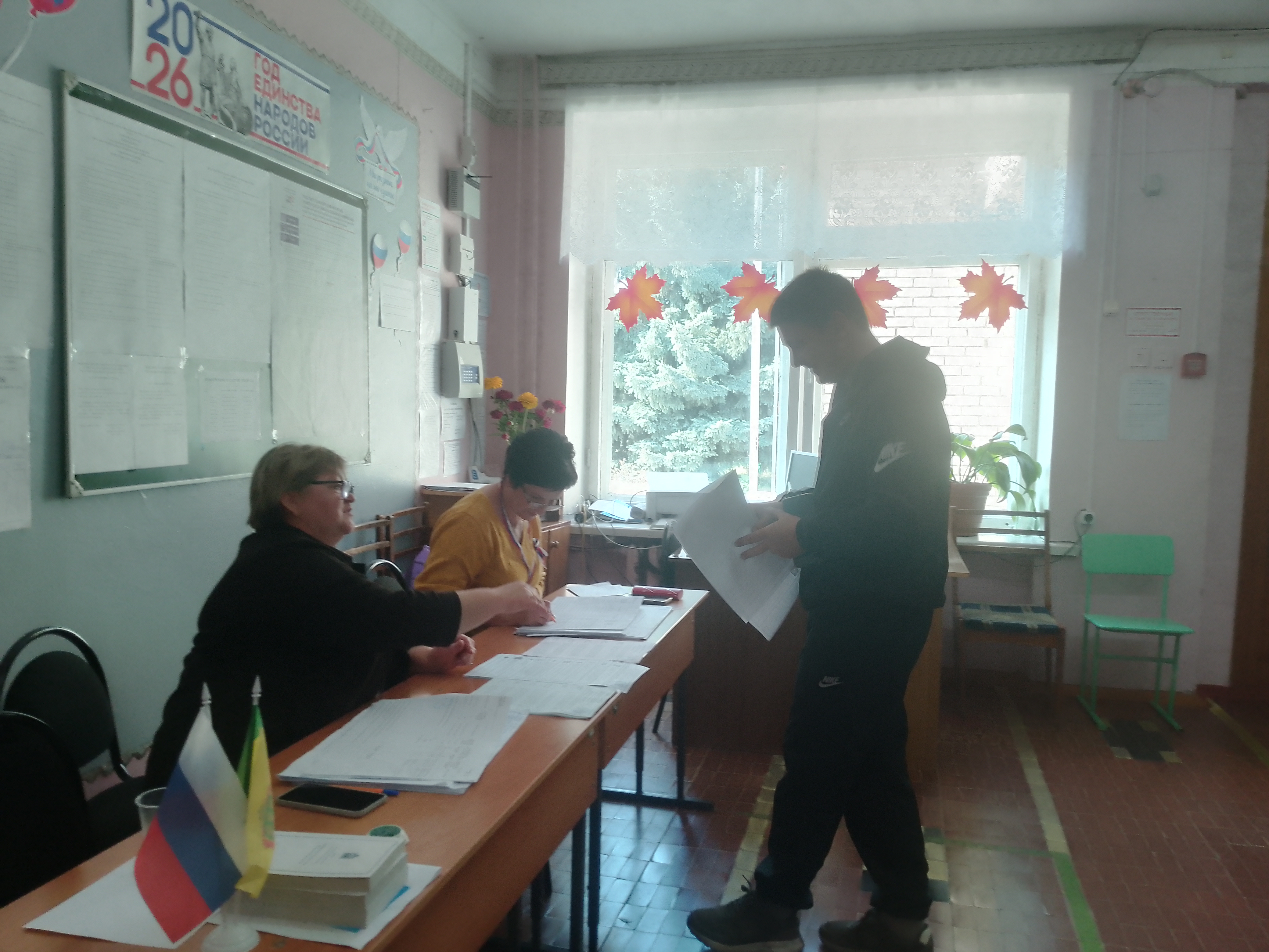 Сообщение — УИК №326, Пензенская область