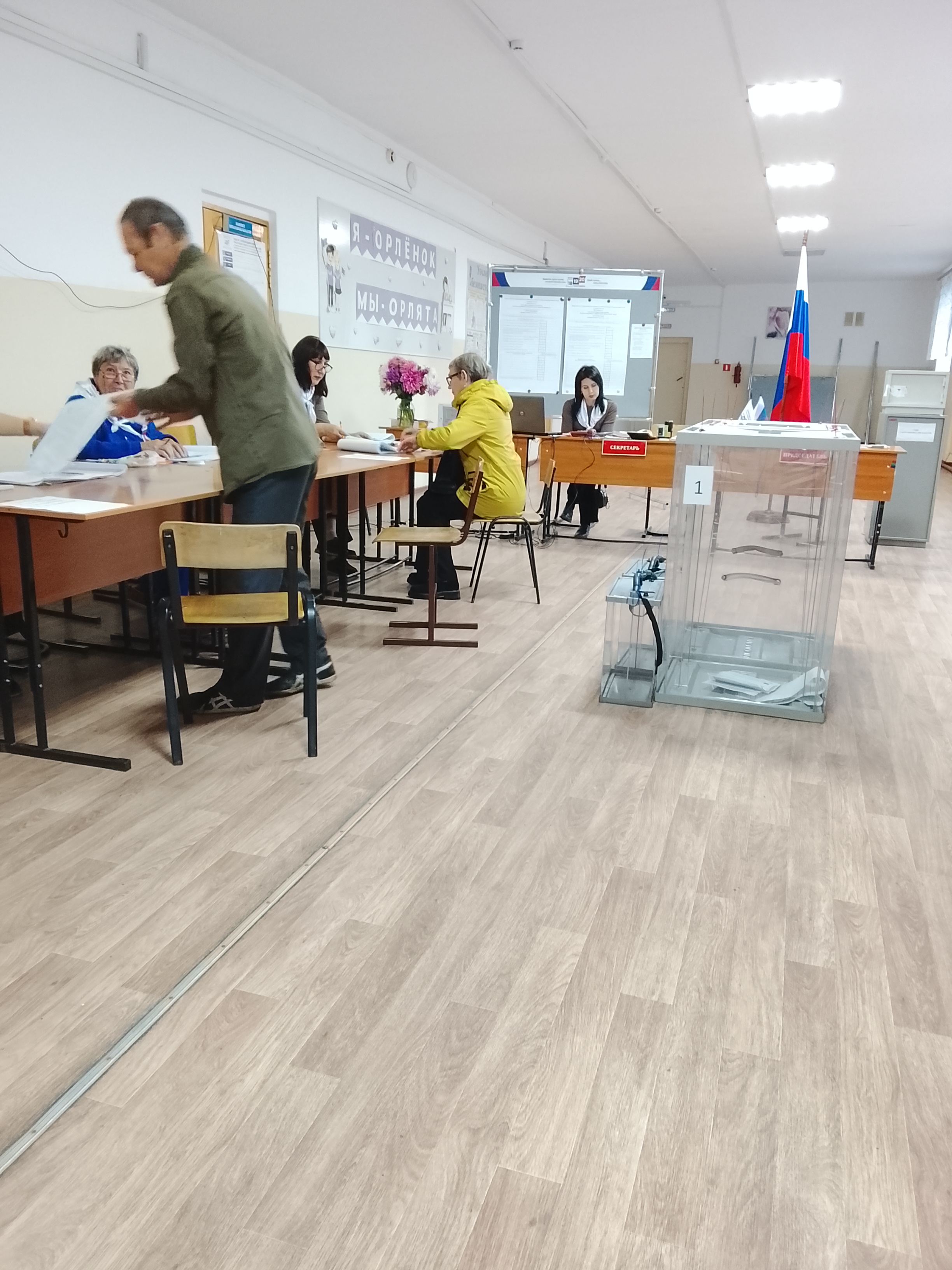 Сообщение — УИК №147, Новосибирская область