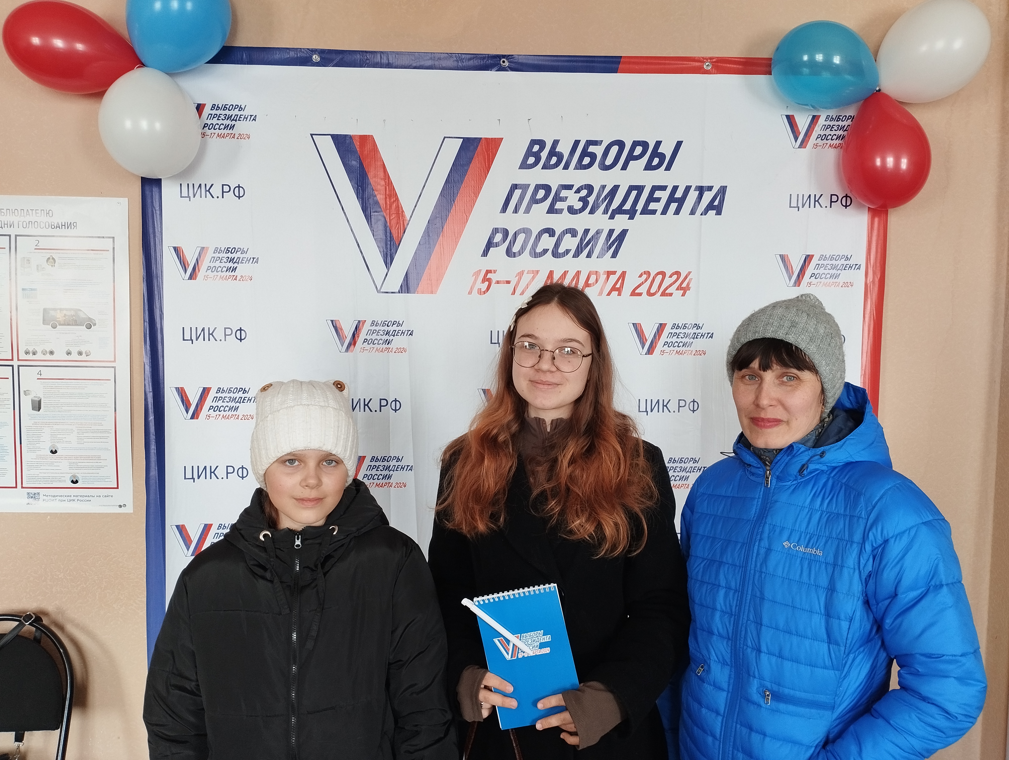 Сообщение наблюдателя — УИК №412, Республика Мордовия