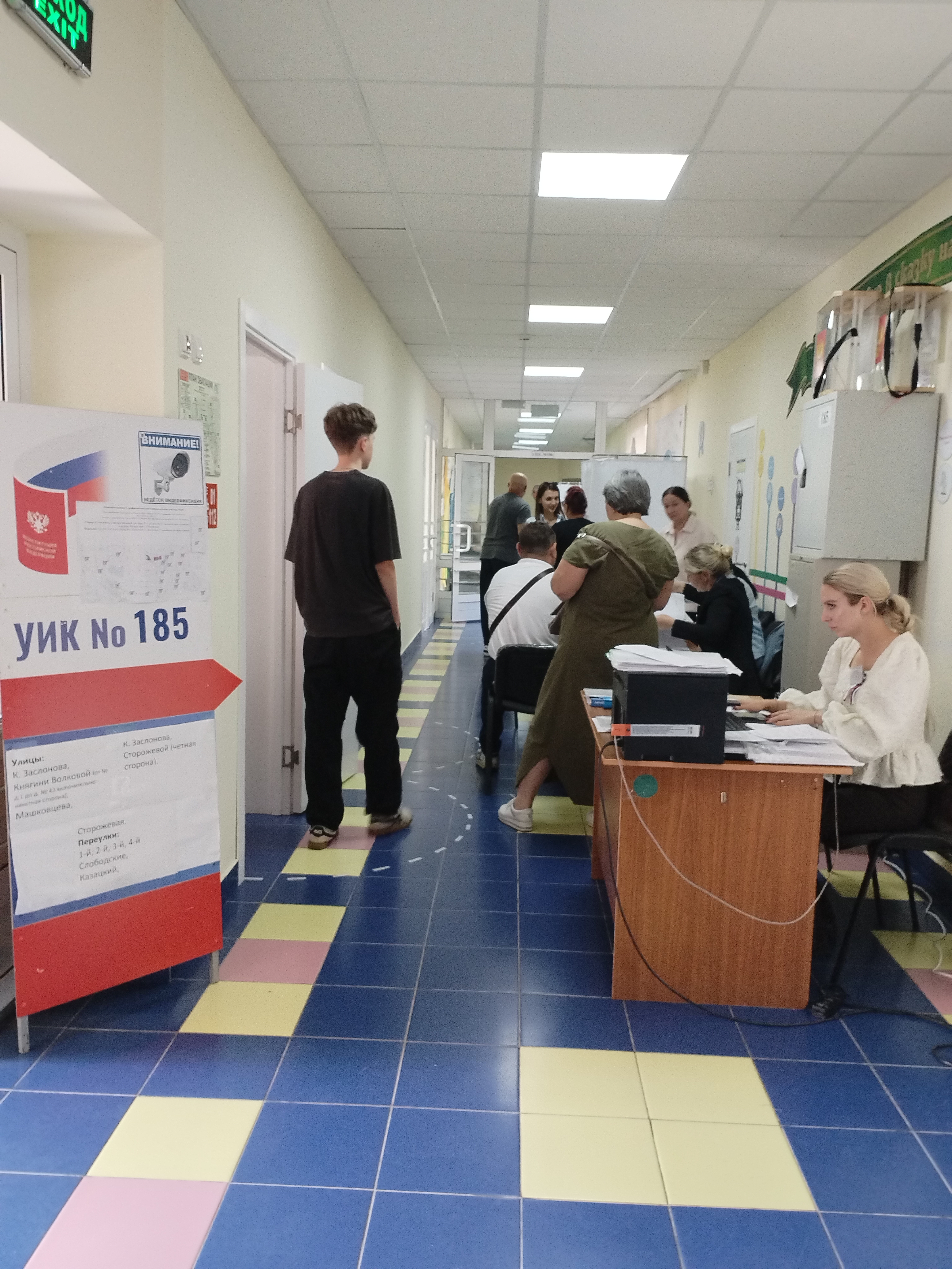 Сообщение — УИК №185, Белгородская область