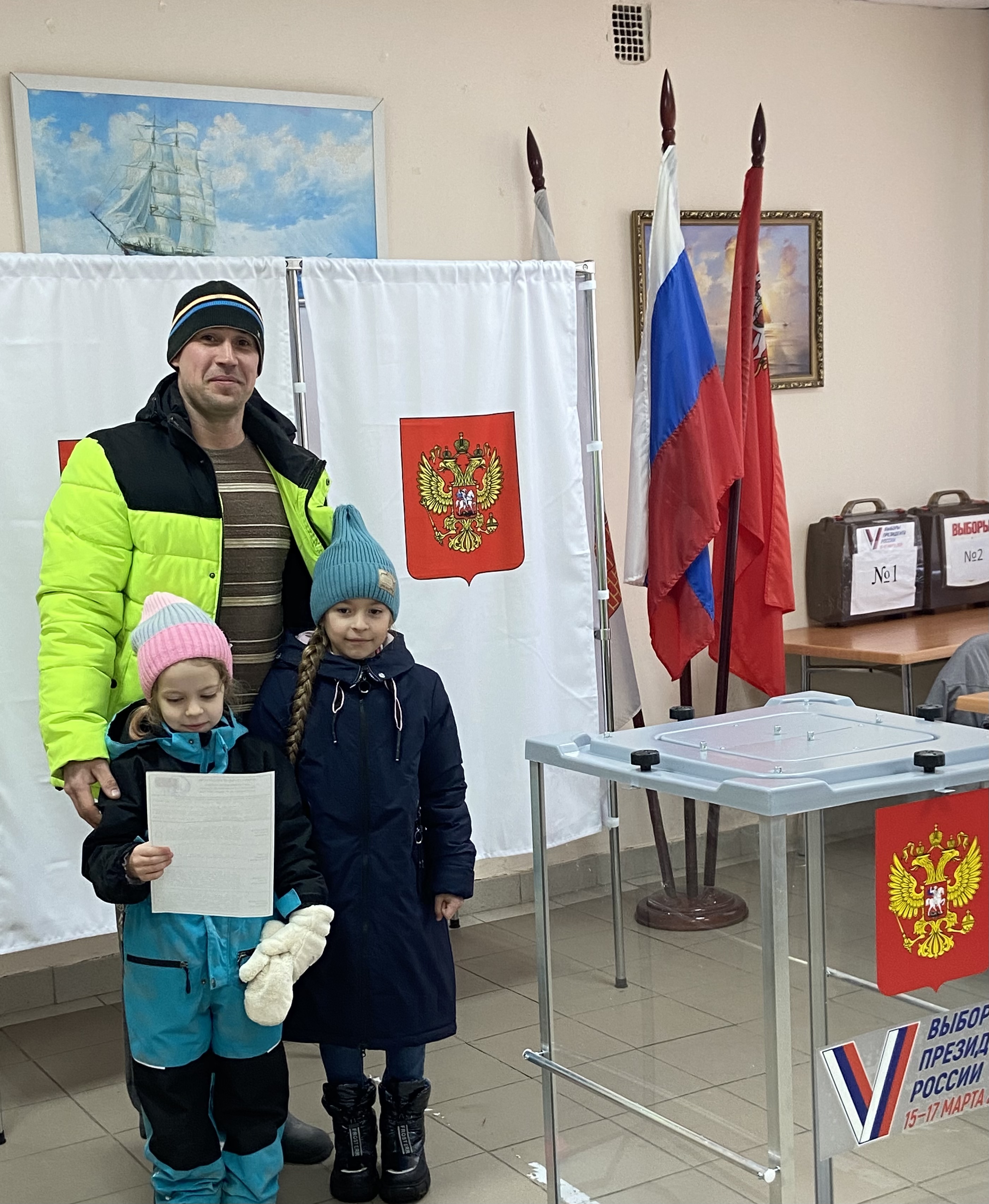 Сообщение наблюдателя — УИК №1578, Московская область