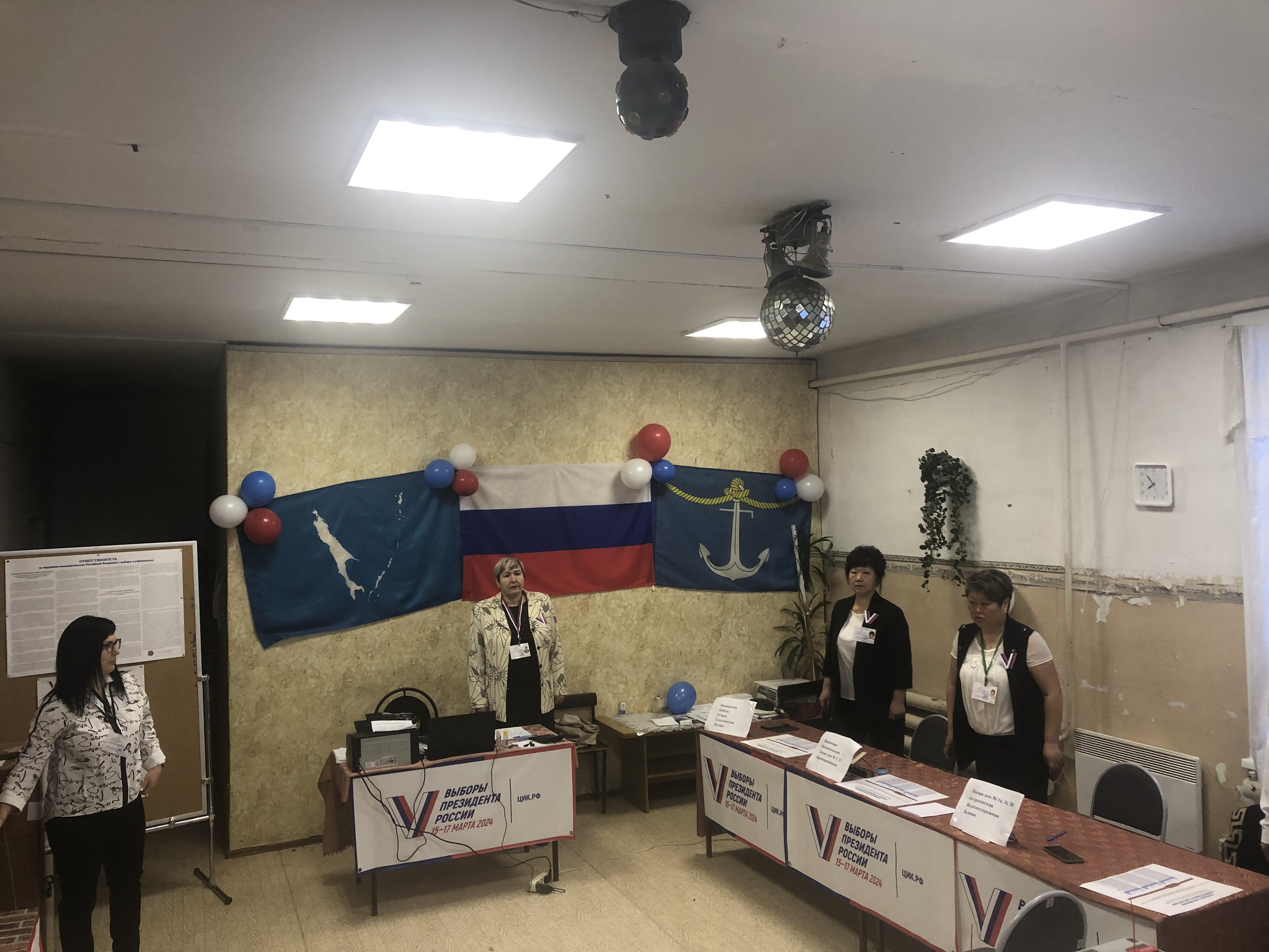 Сообщение наблюдателя — УИК №247, Сахалинская область