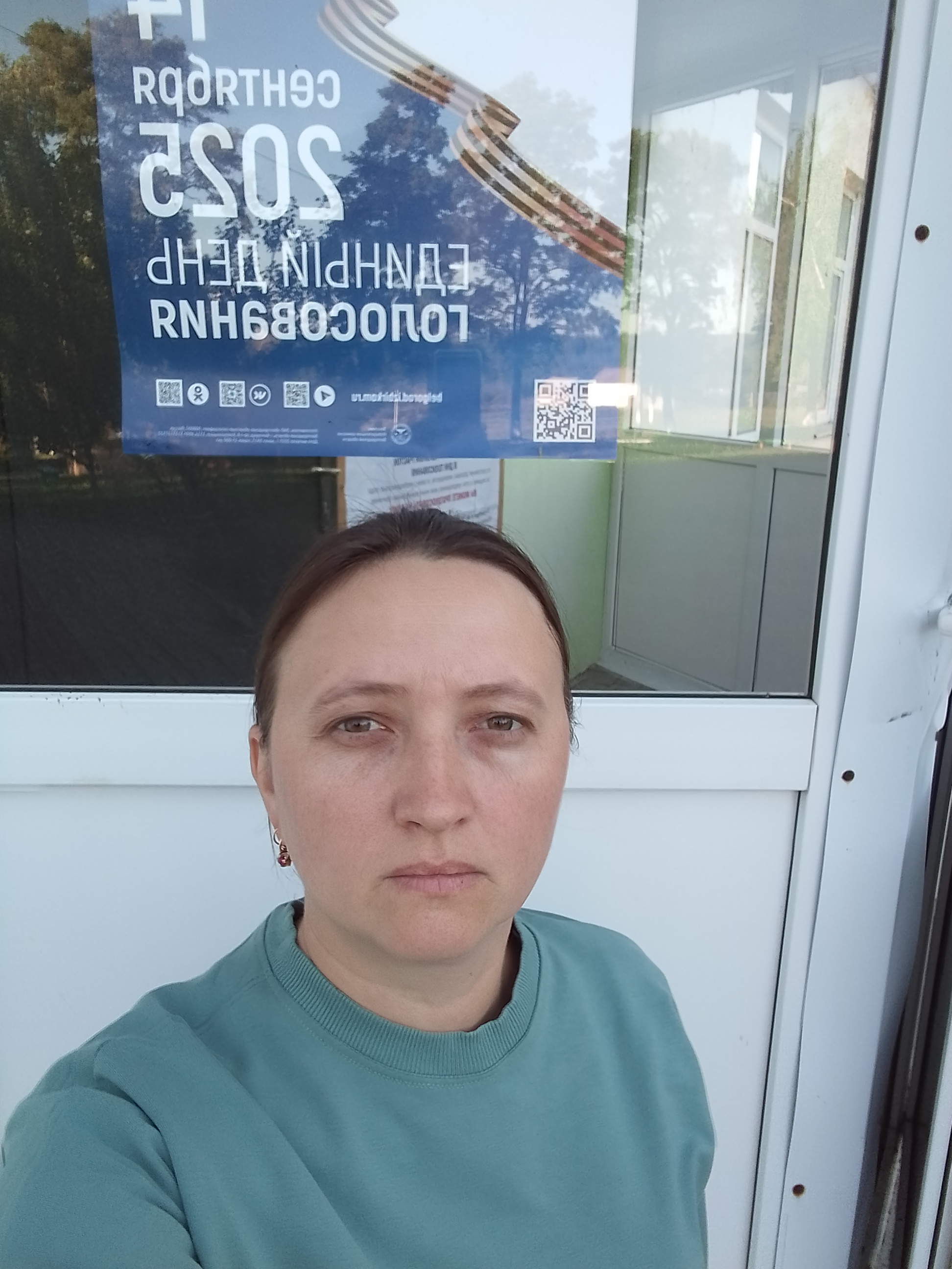 Сообщение наблюдателя — УИК №387, Белгородская область