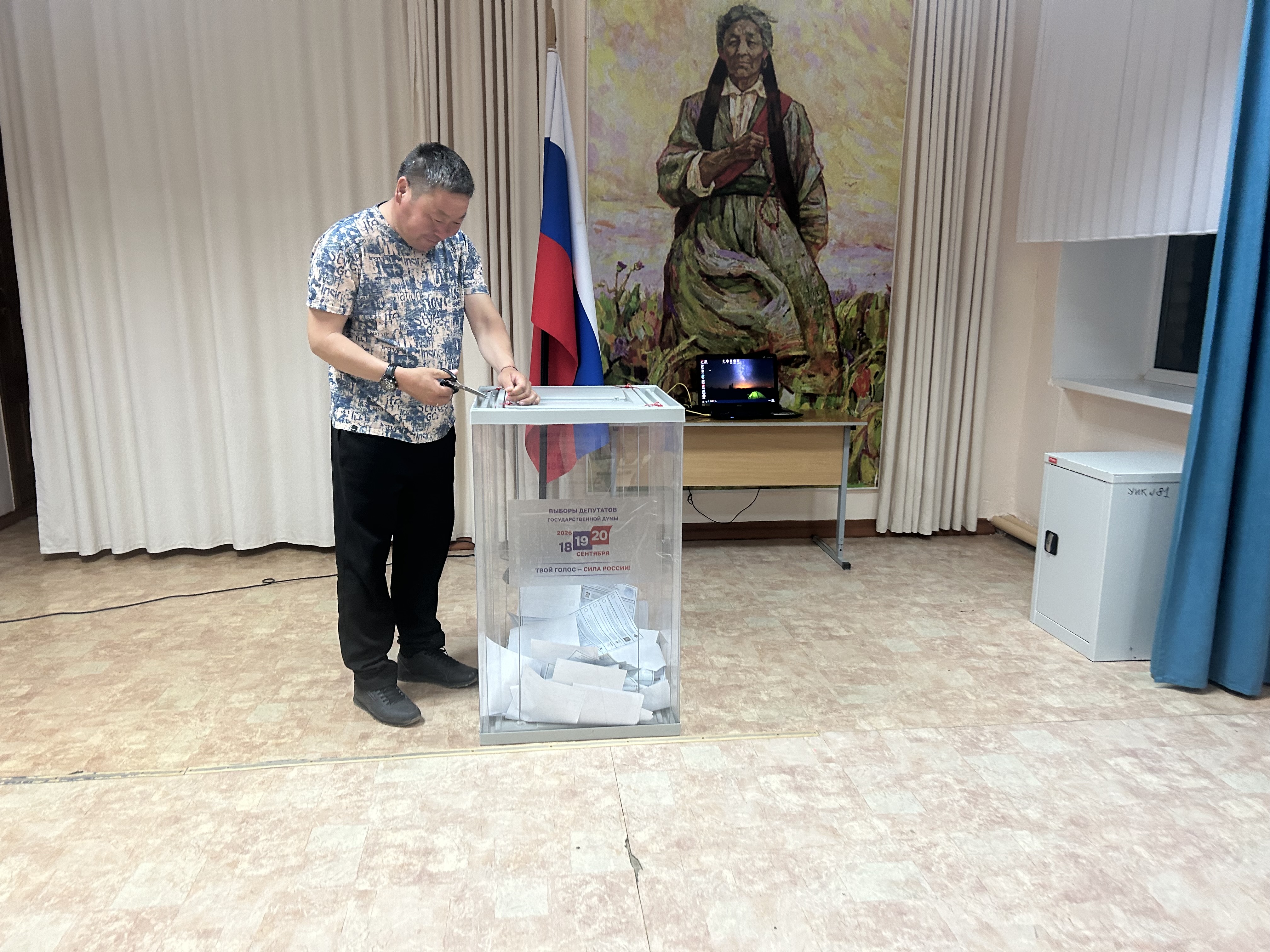 Сообщение — УИК №81, Республика Калмыкия