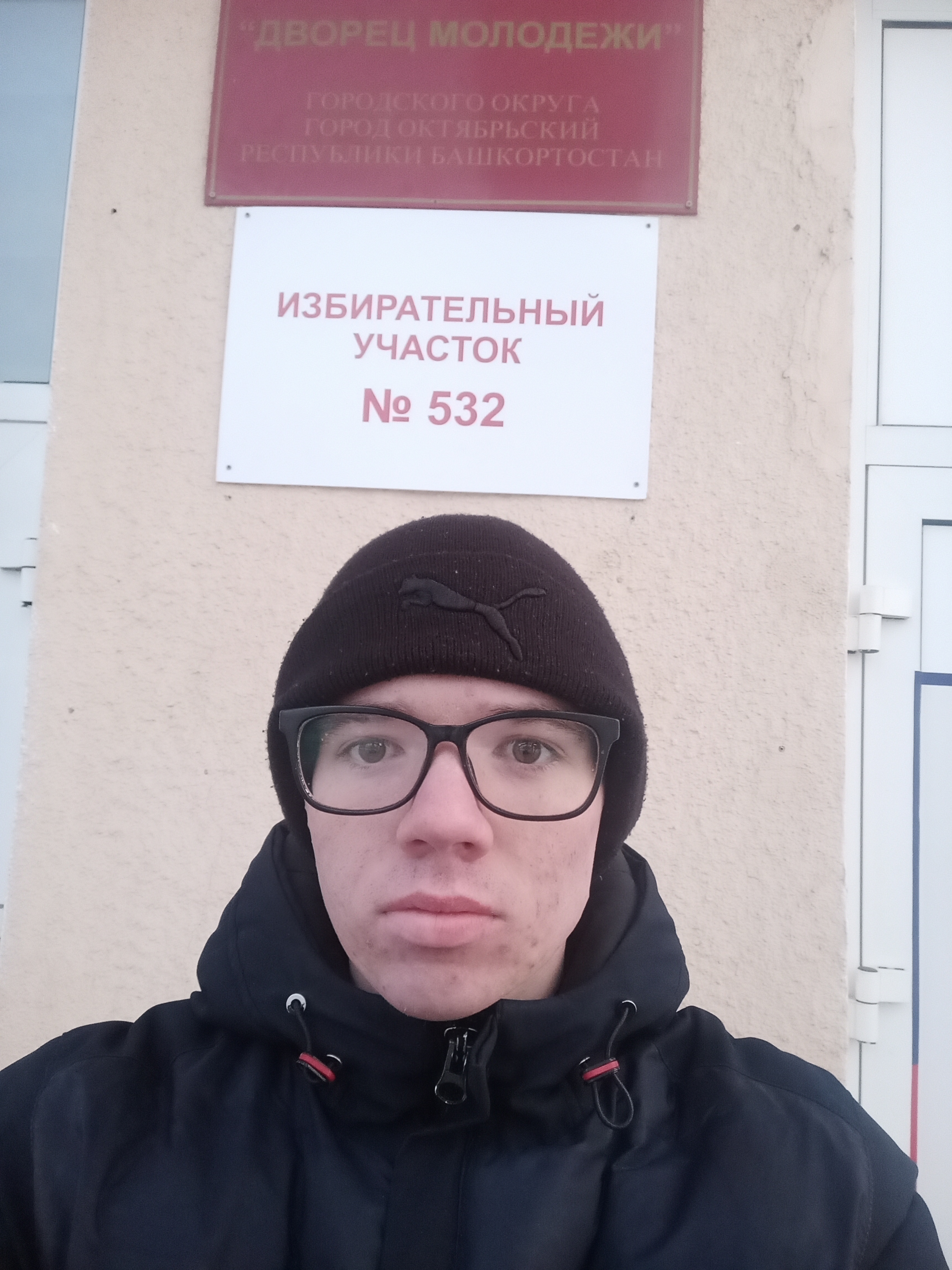 Сообщение наблюдателя — УИК №532, Республика Башкортостан