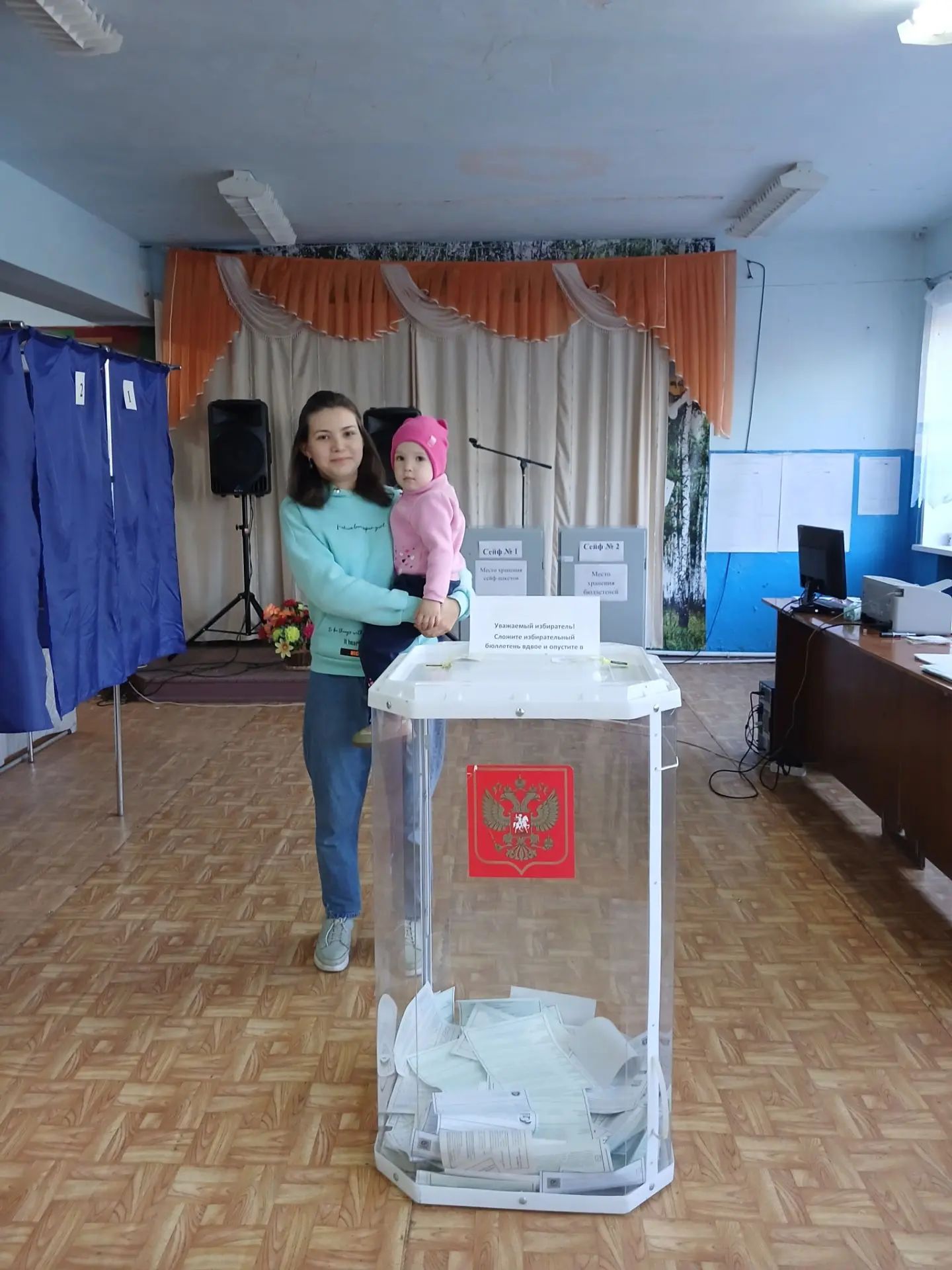 Сообщение — УИК №2095, Республика Башкортостан