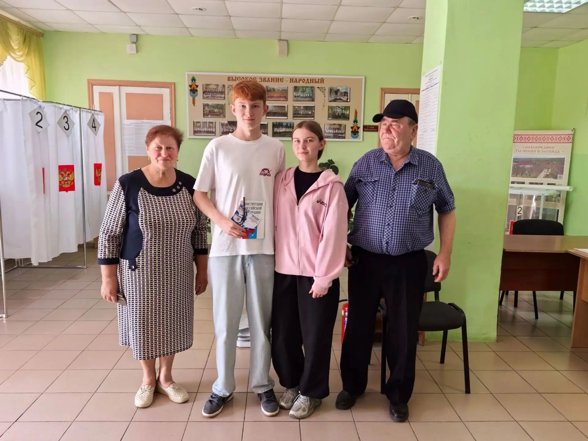 Сообщение — УИК №47, Белгородская область