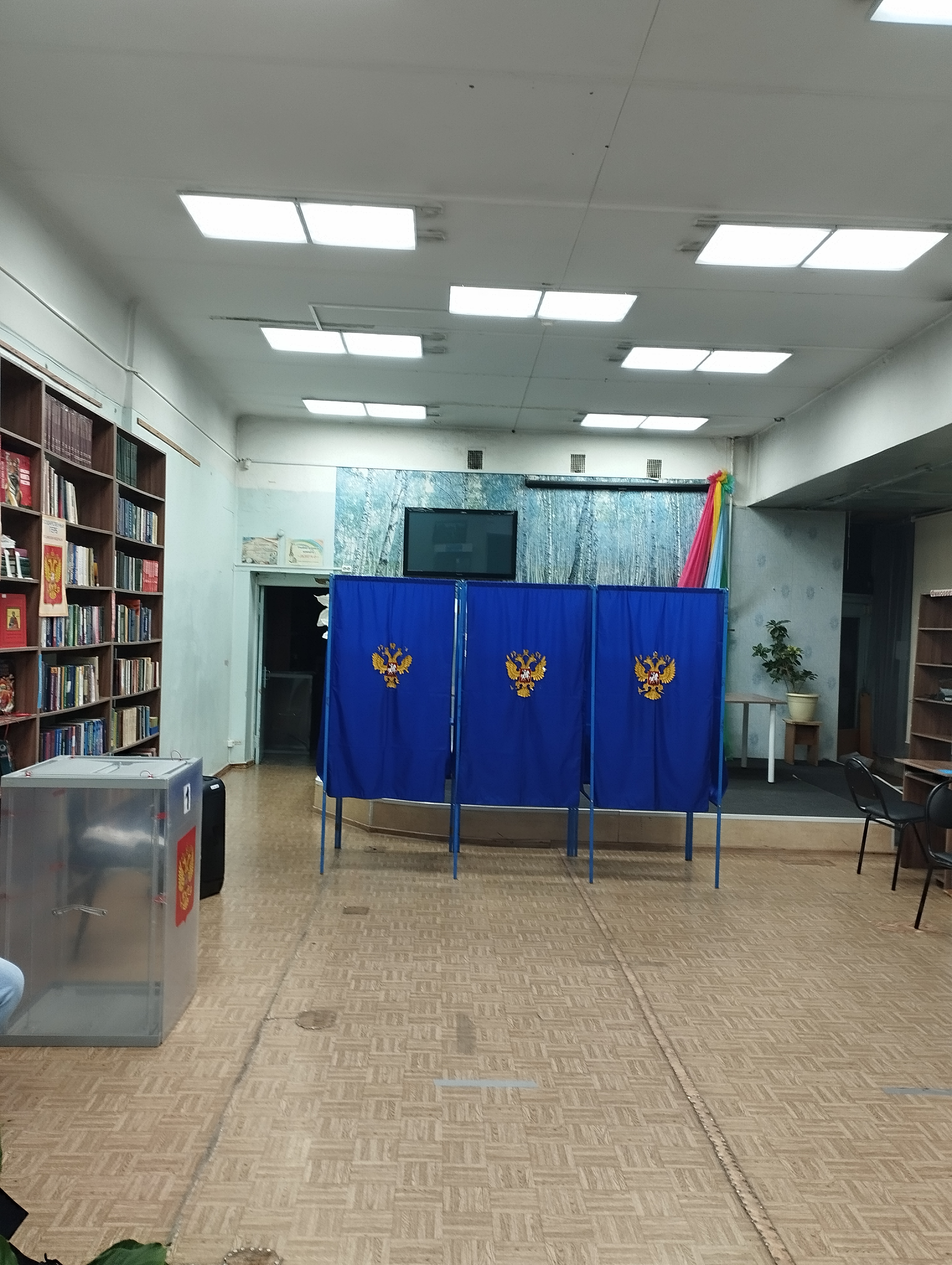 Сообщение — УИК №1748, Новосибирская область