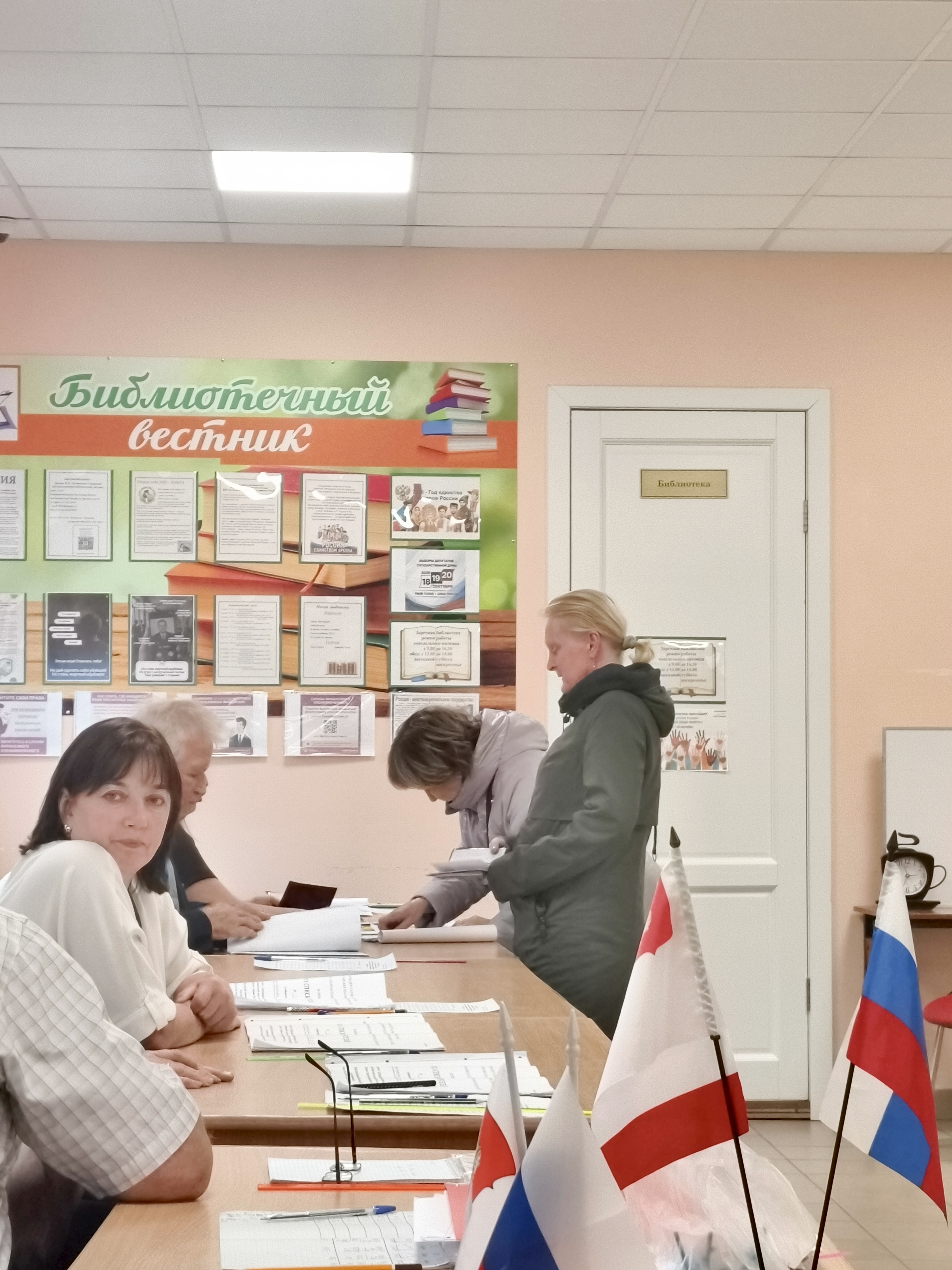 Сообщение — УИК №499, Вологодская область