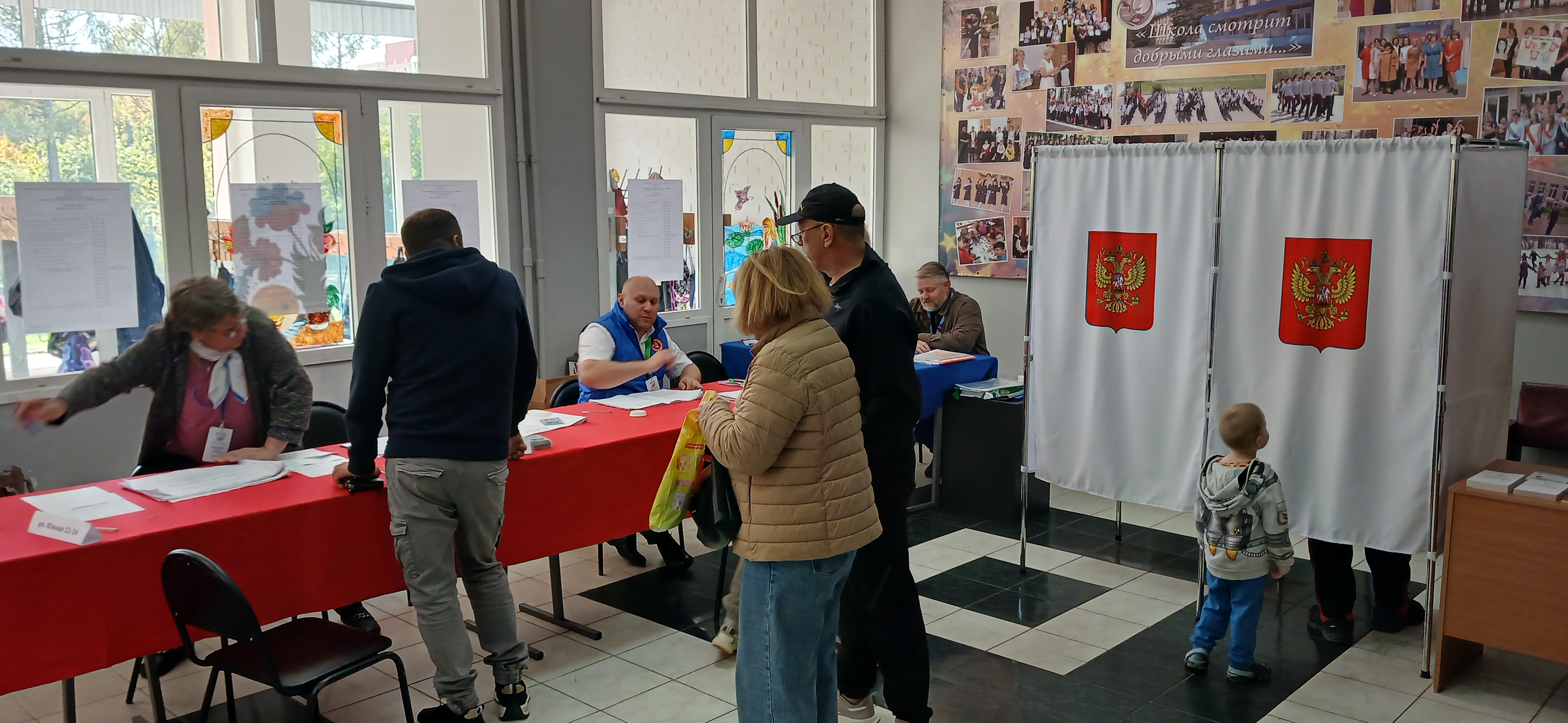Сообщение — УИК №786, Московская область
