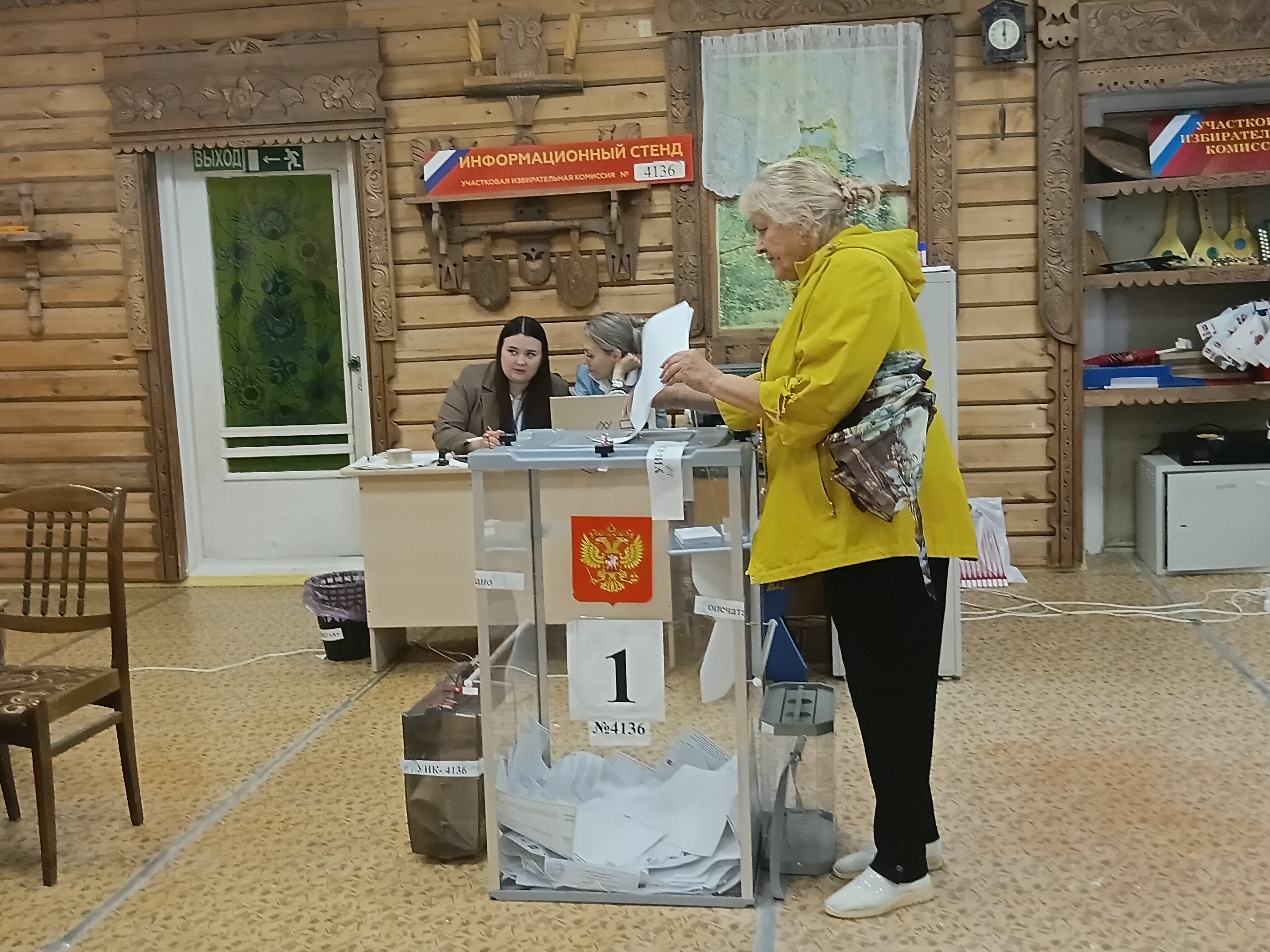 Сообщение — УИК №4136, Московская область