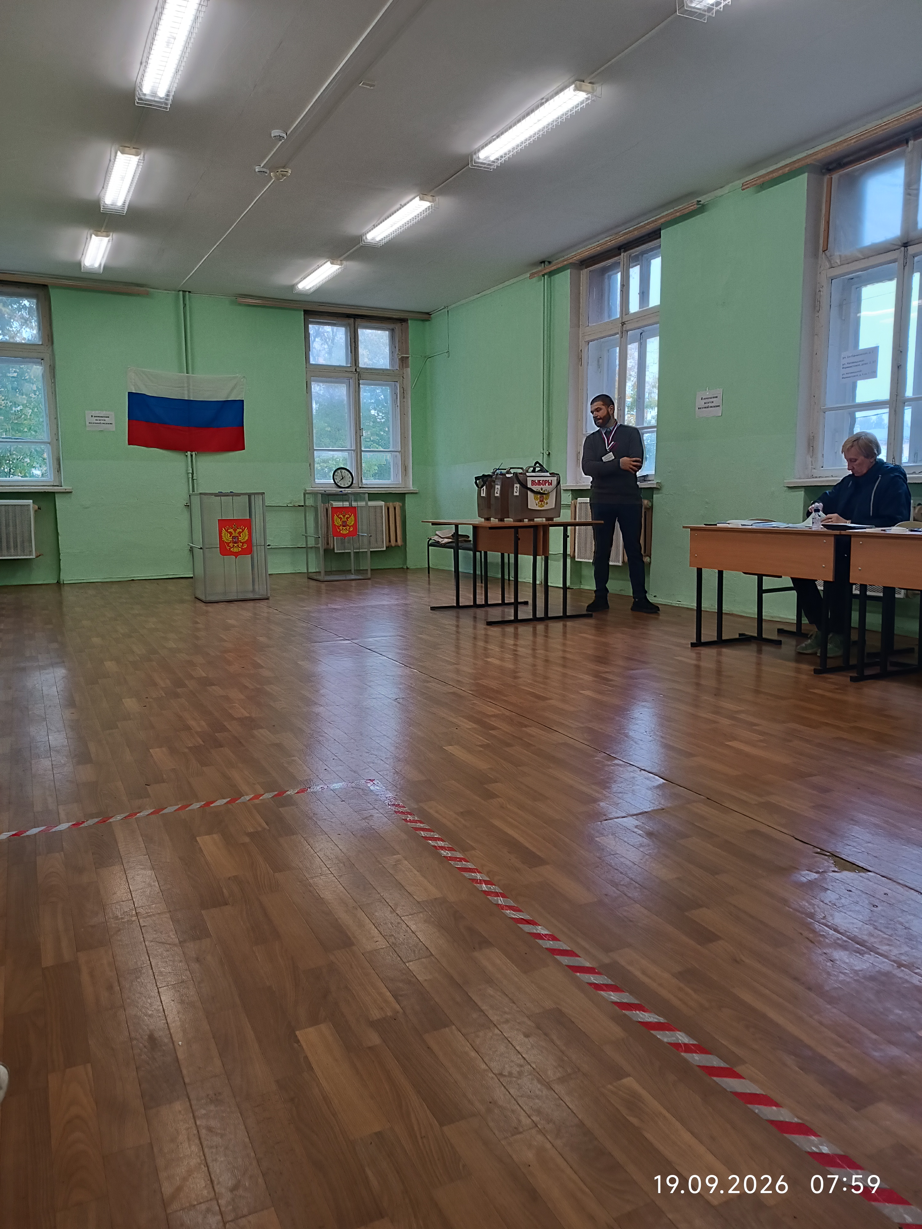 Сообщение — УИК №211, Ивановская область