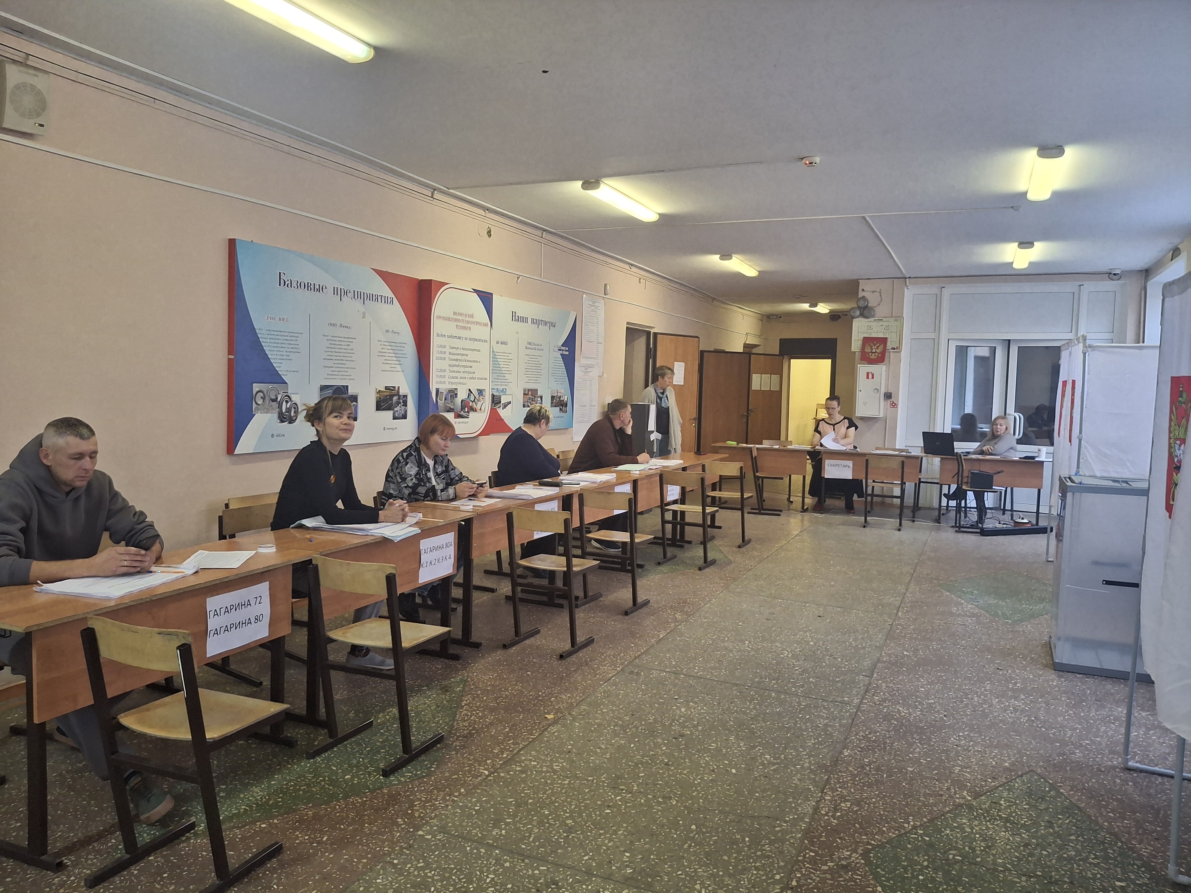 Сообщение — УИК №369, Вологодская область