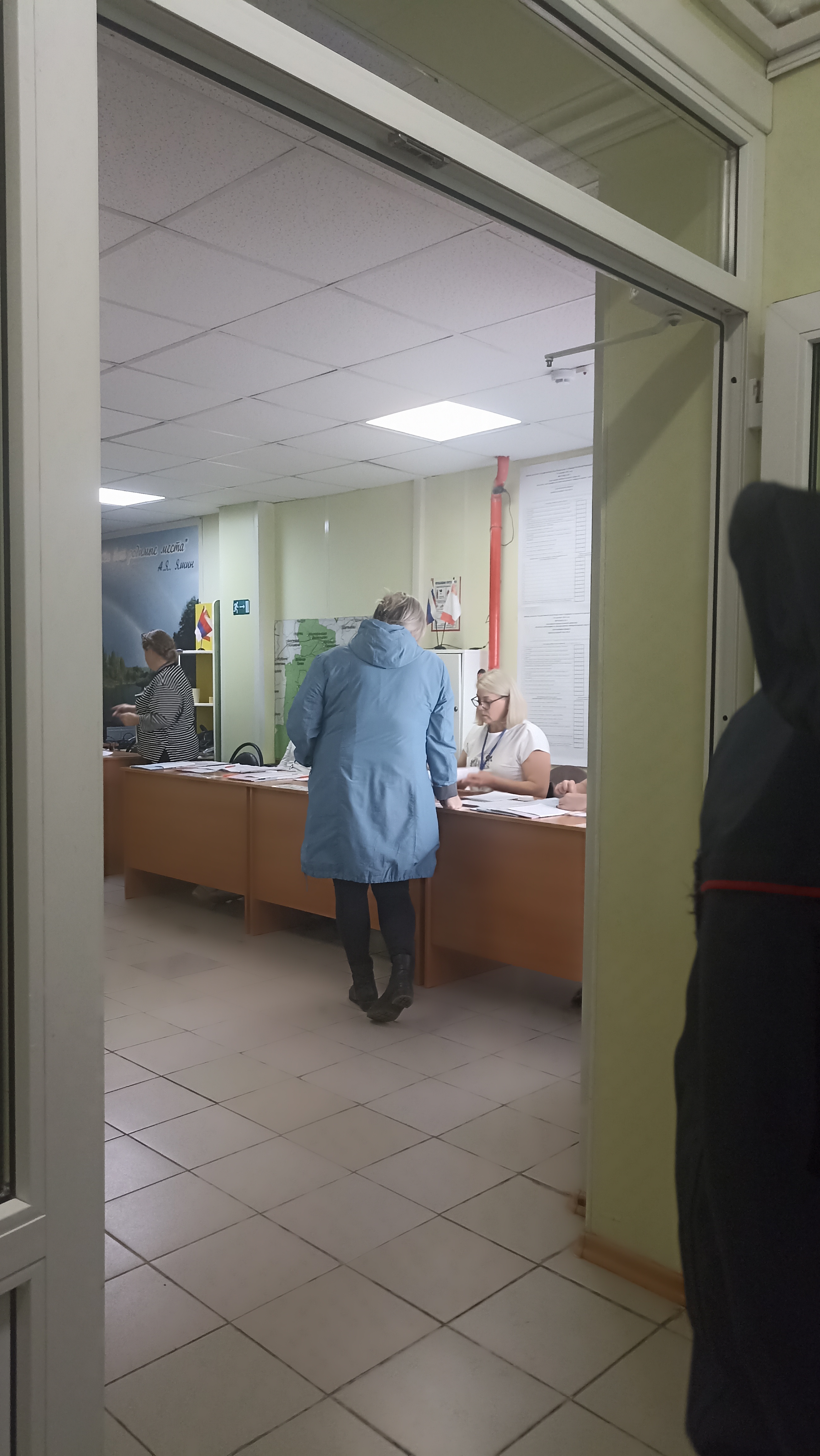 Сообщение — УИК №538, Вологодская область