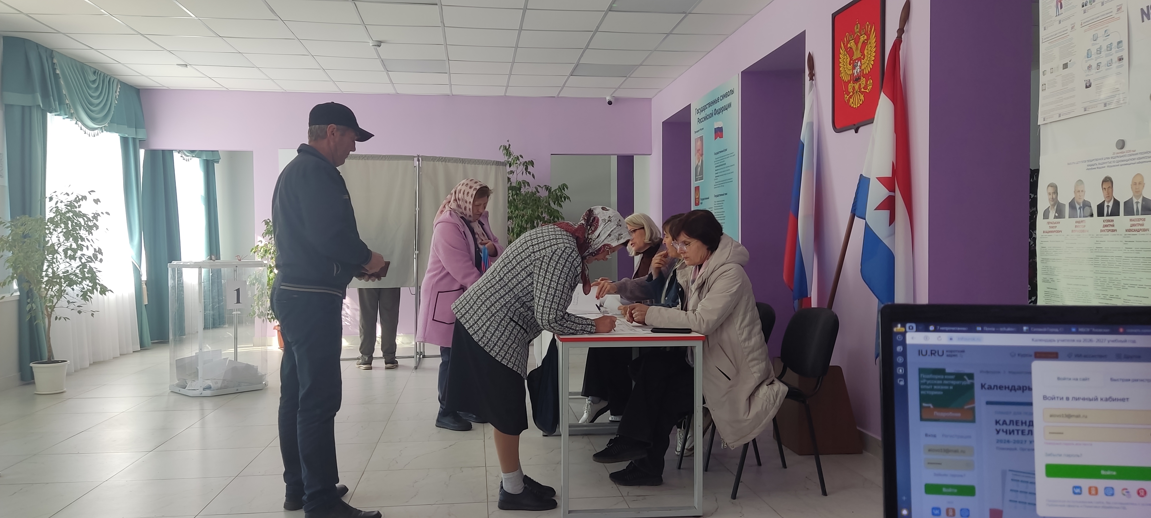 Сообщение — УИК №57, Республика Мордовия