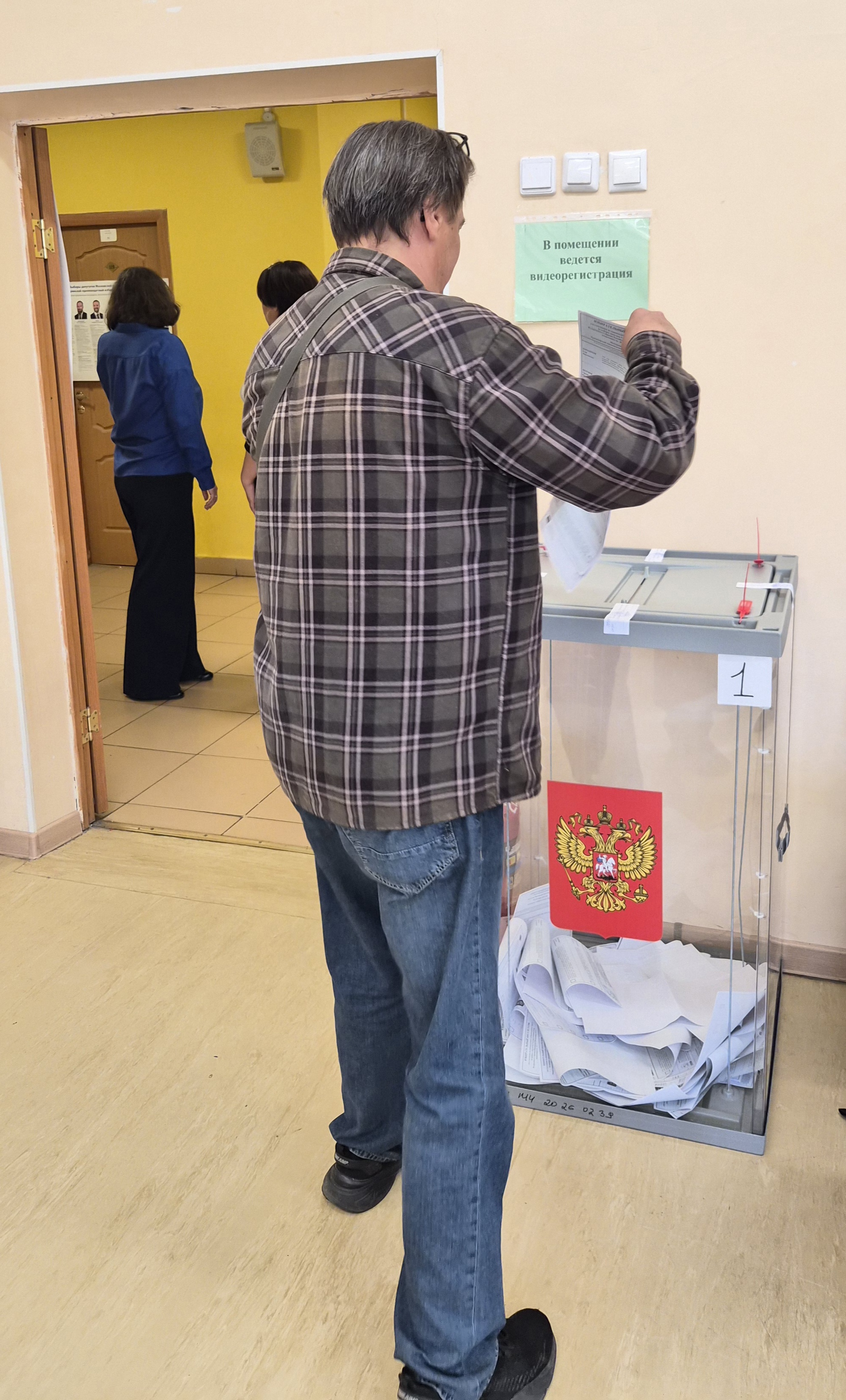 Сообщение — УИК №3582, Московская область
