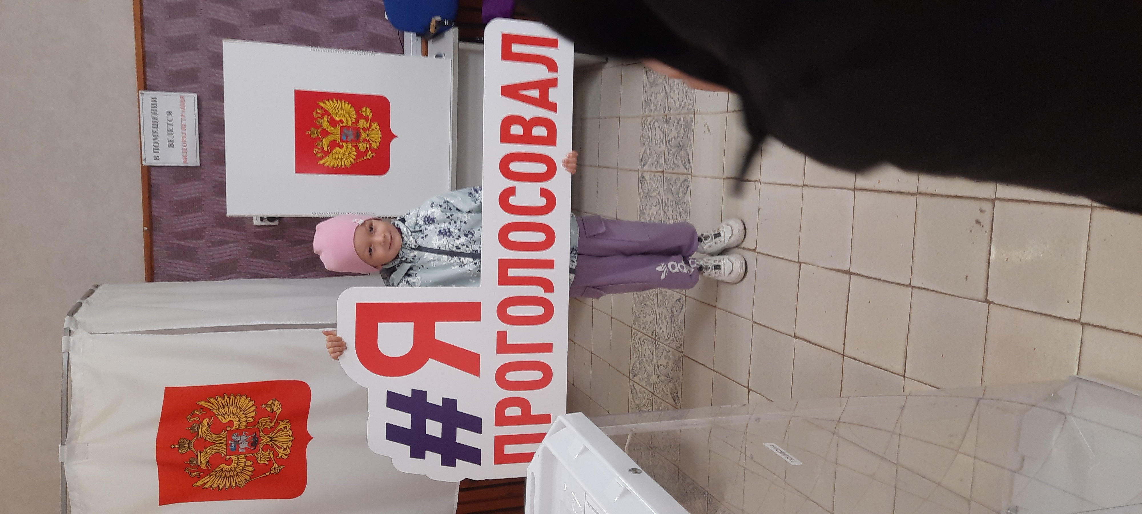 Сообщение — УИК №681, Московская область