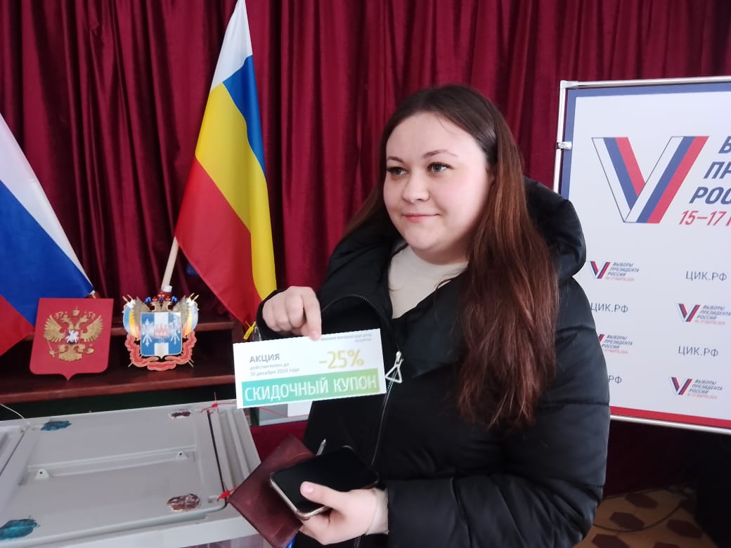 Сообщение наблюдателя — УИК №2359, Ростовская область