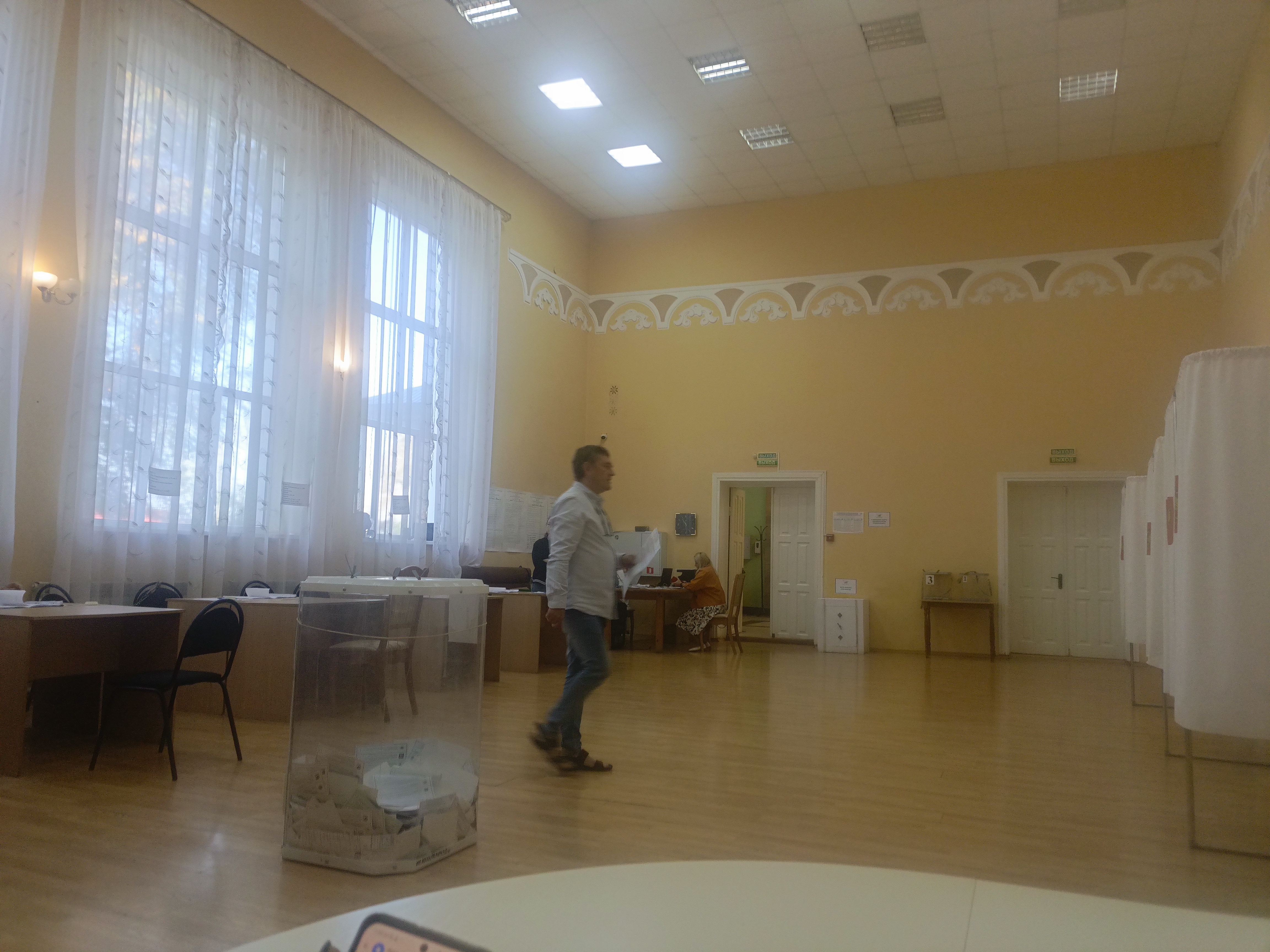 Сообщение — УИК №1192, Оренбургская область
