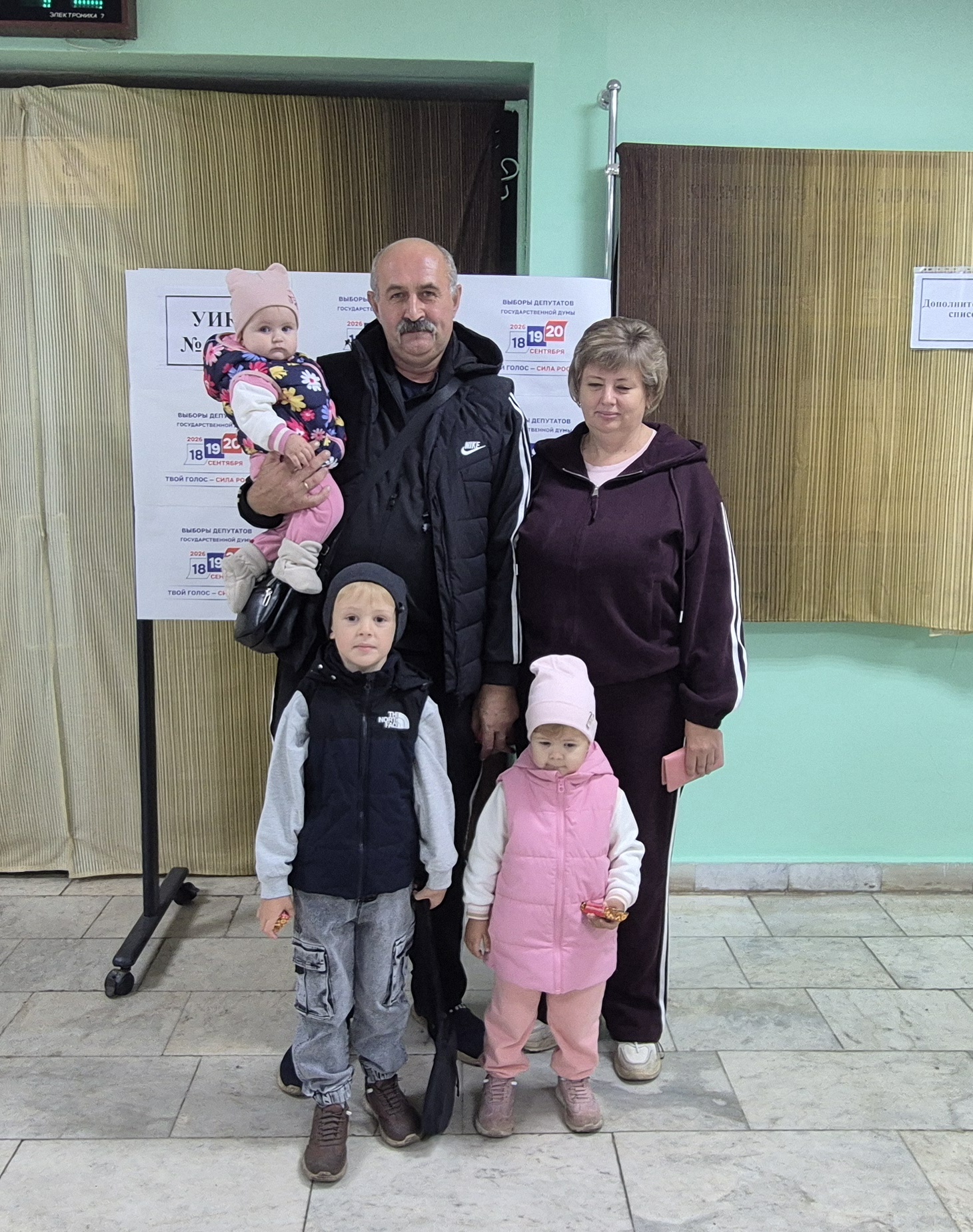 Сообщение — УИК №2567, Республика Башкортостан