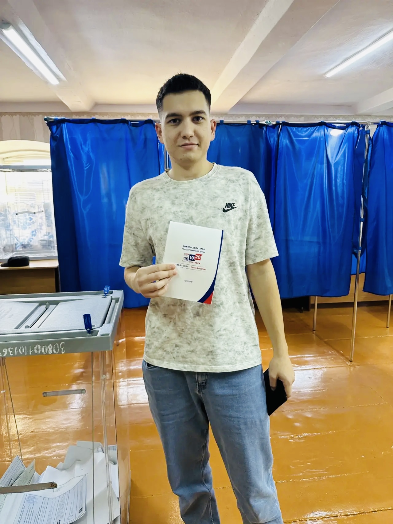 Сообщение — УИК №1822, Республика Башкортостан