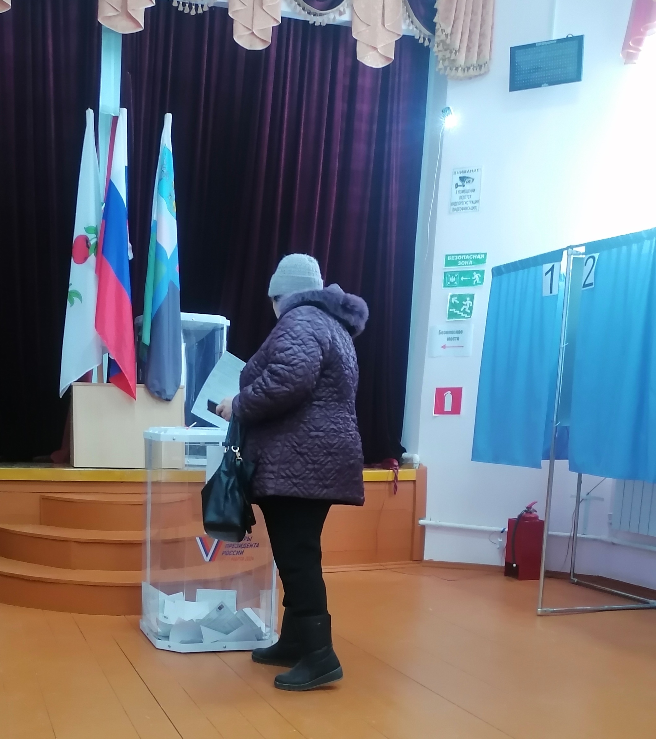 Сообщение наблюдателя — УИК №654, Белгородская область