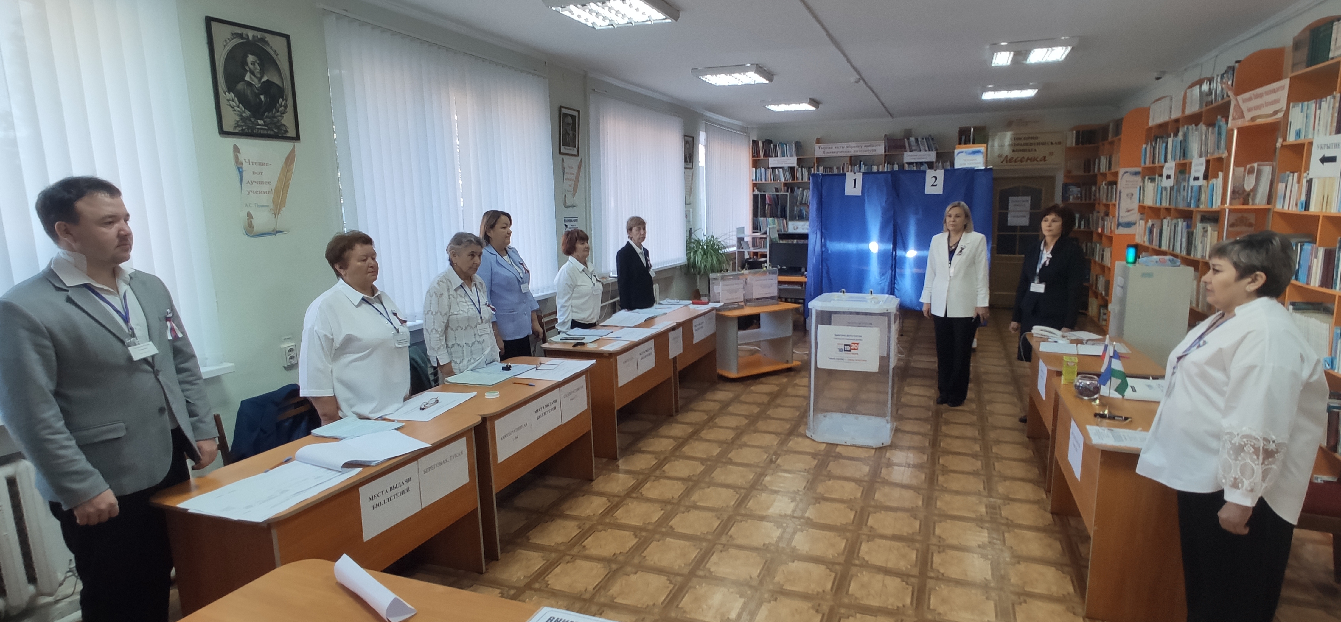 Сообщение — УИК №3254, Республика Башкортостан