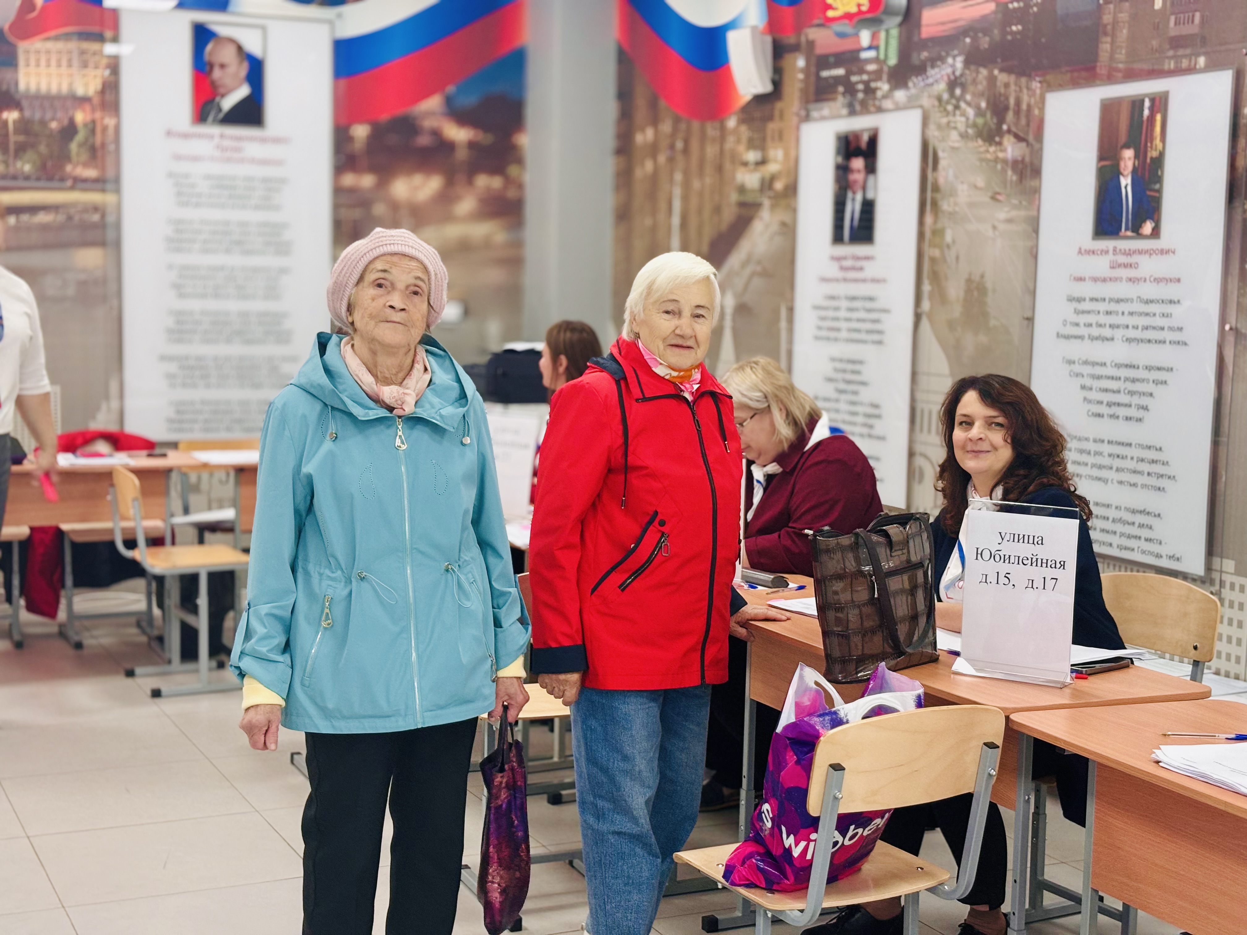 Сообщение — УИК №4079, Московская область