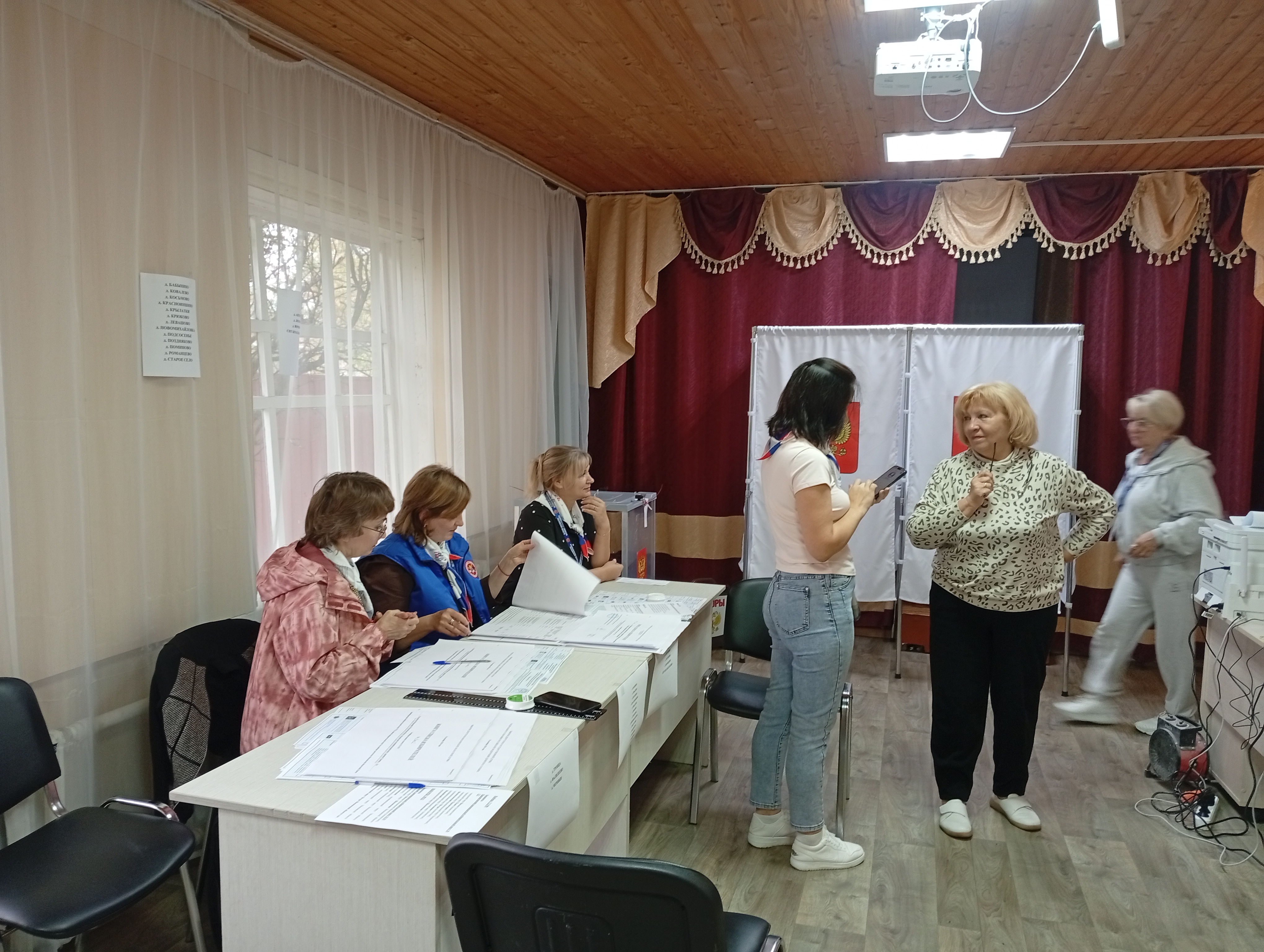 Сообщение — УИК №1617, Московская область