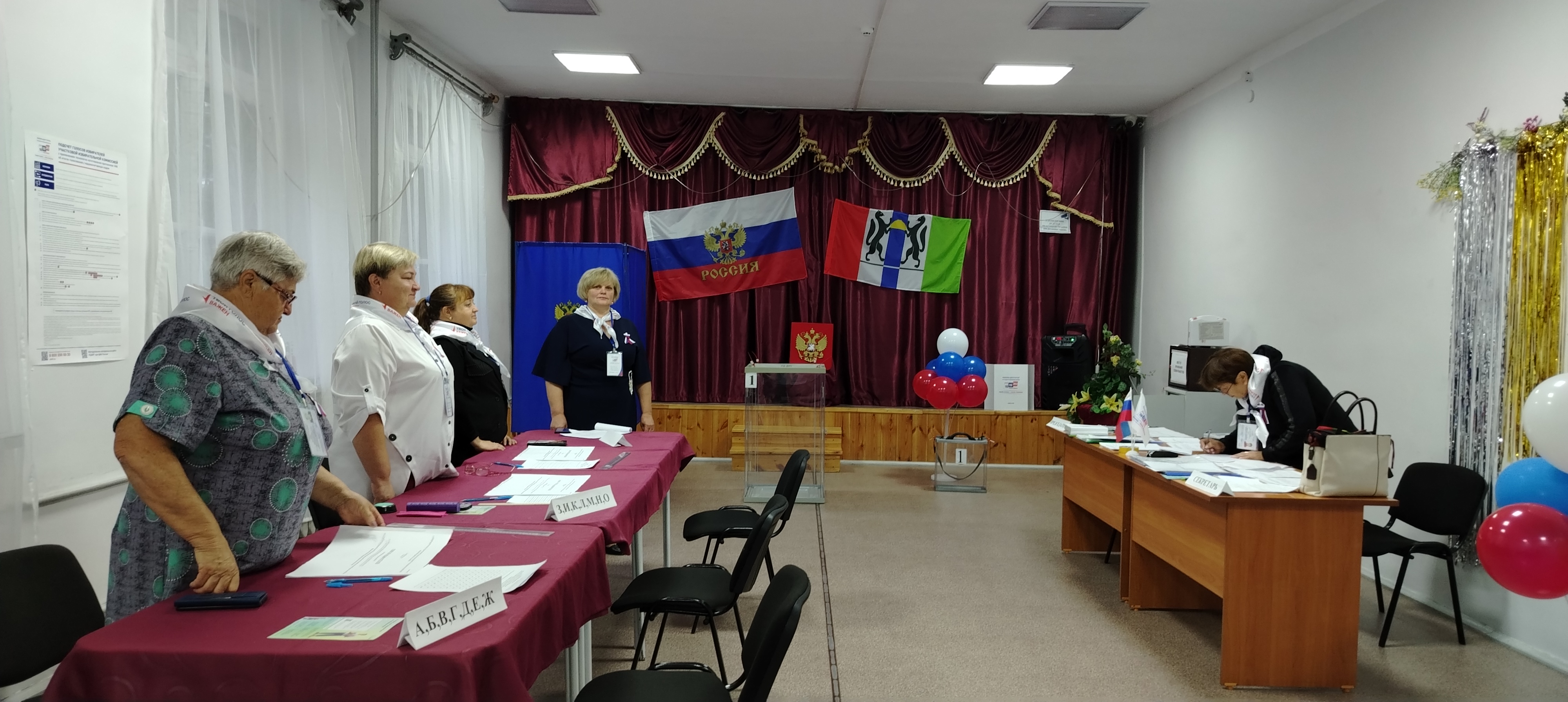 Сообщение — УИК №369, Новосибирская область