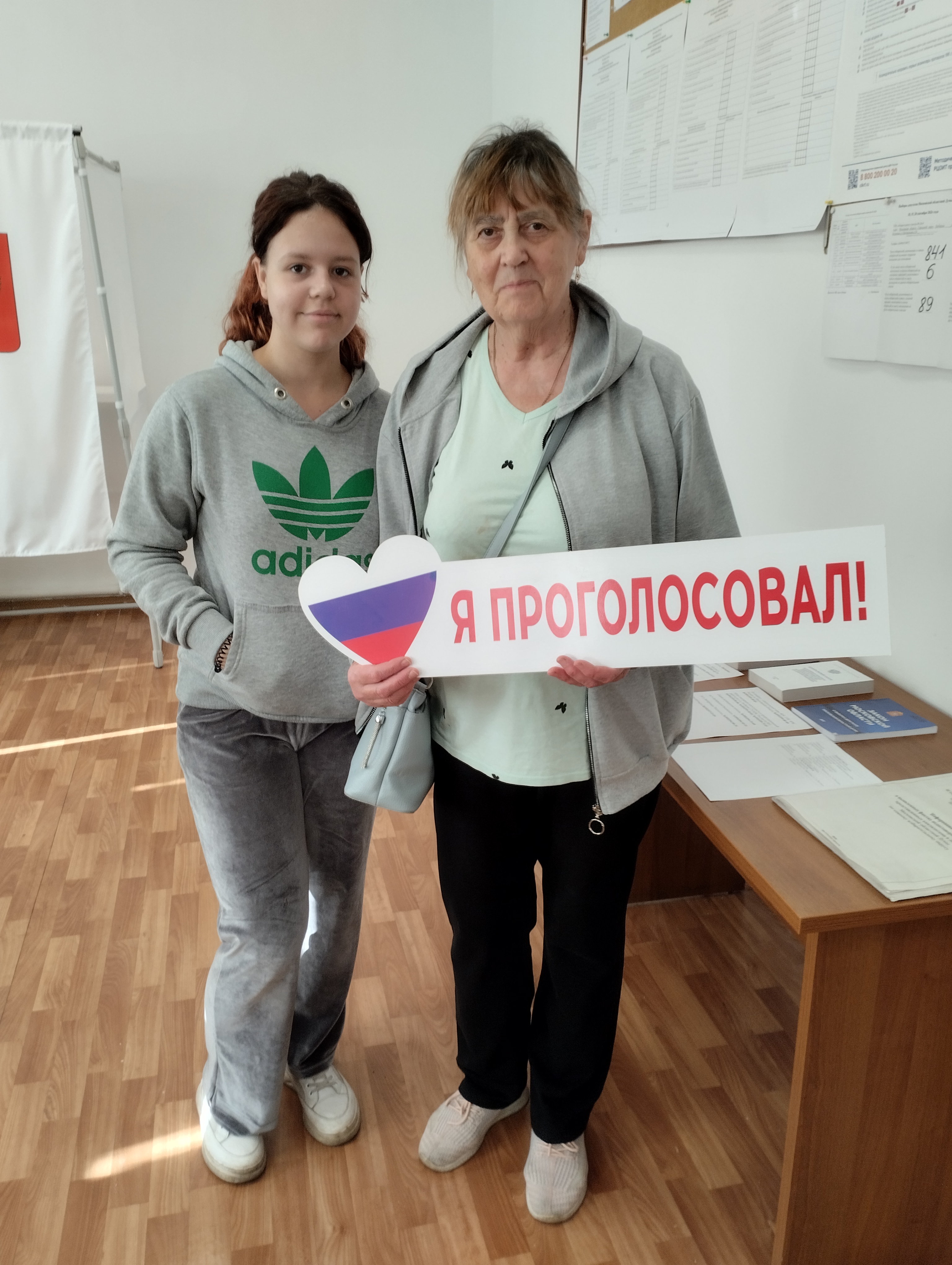 Сообщение — УИК №2614, Московская область