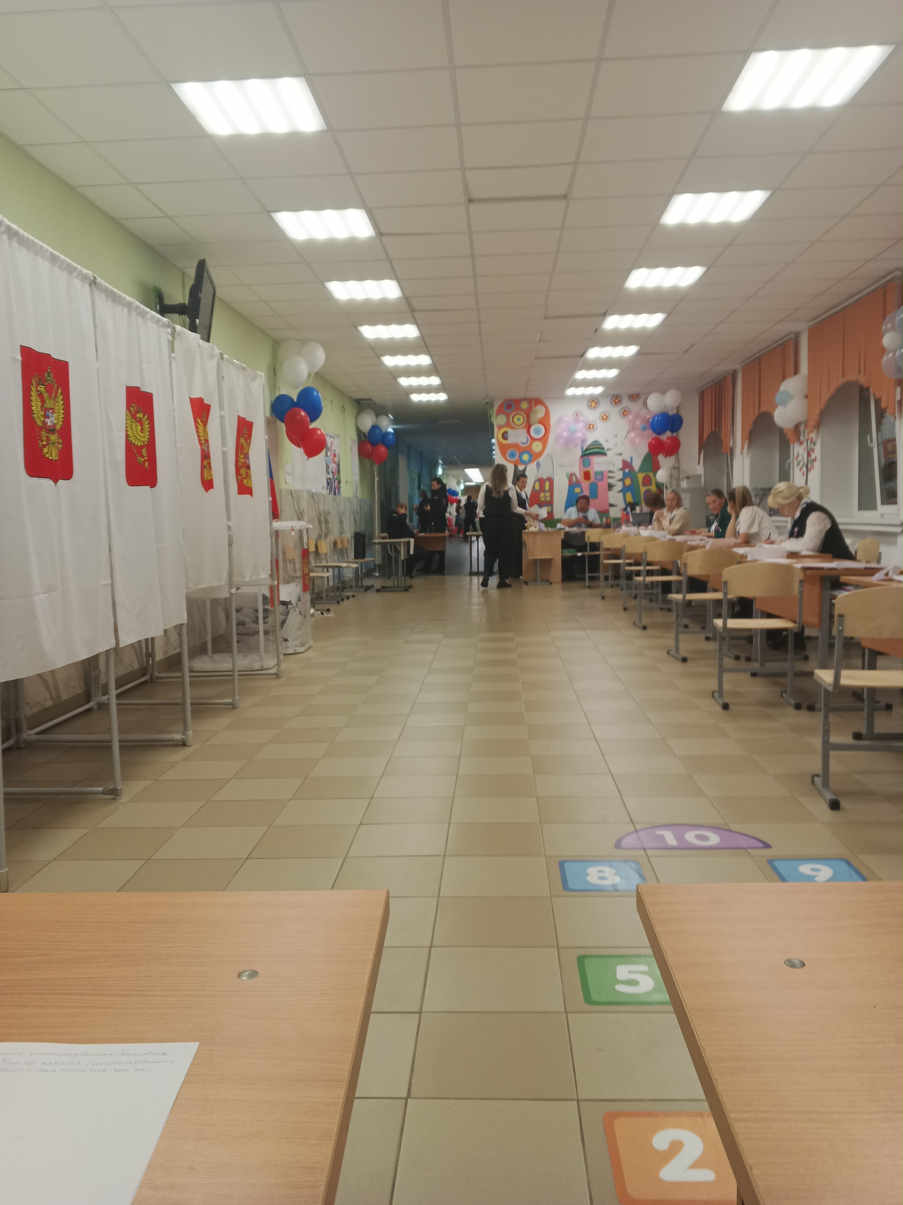 Сообщение — УИК №1332, Московская область