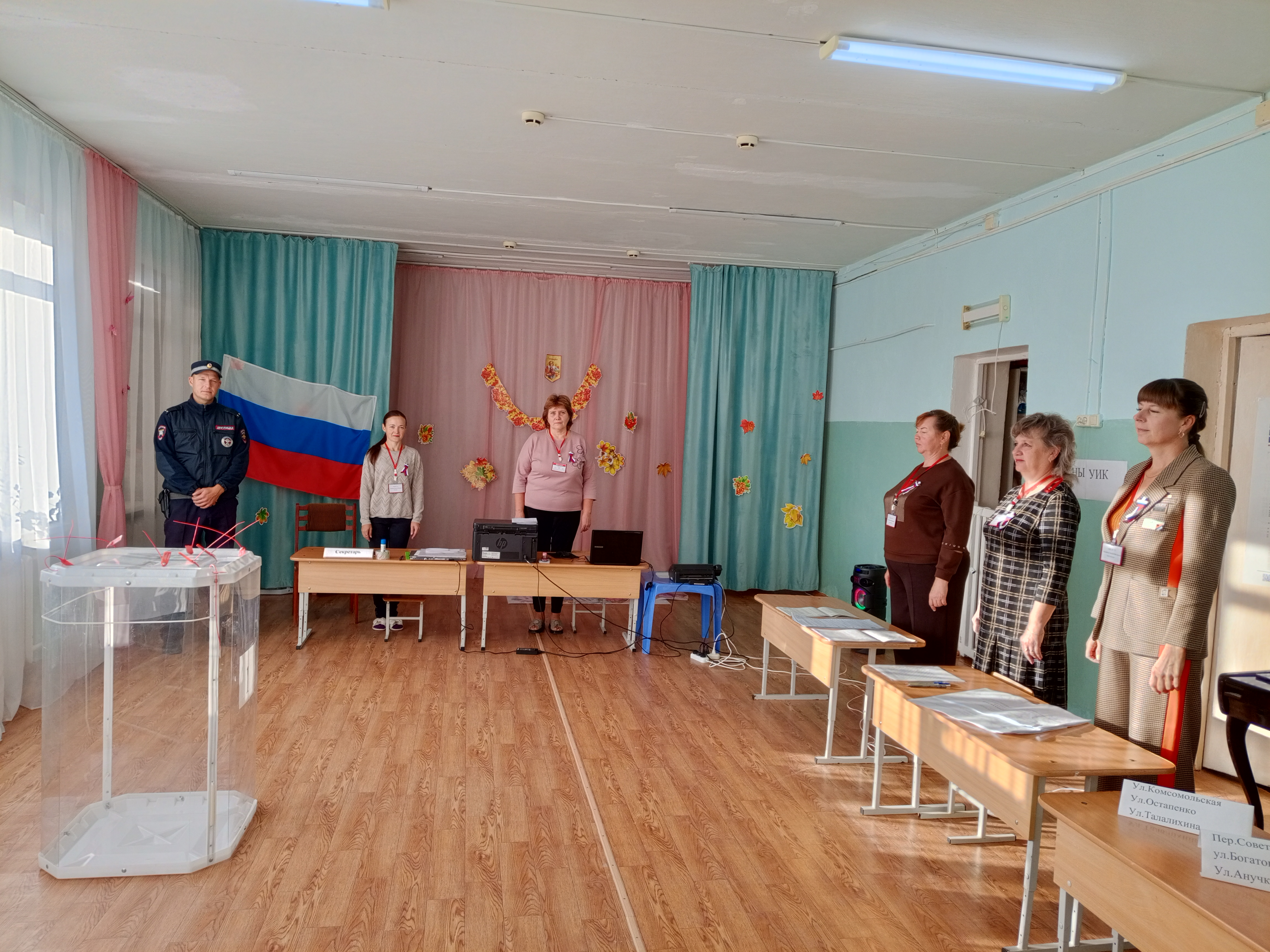 Сообщение — УИК №733, Саратовская область