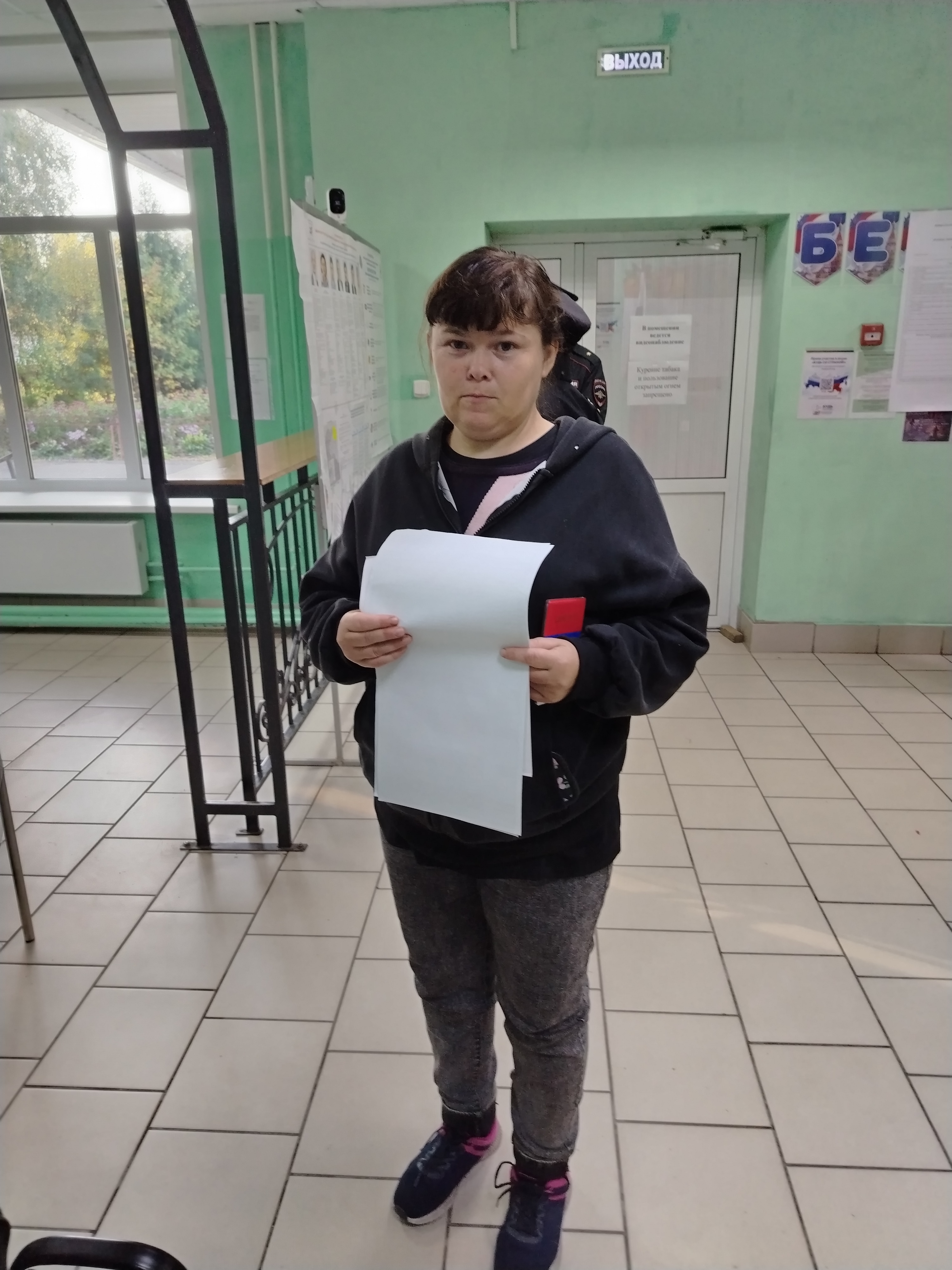 Сообщение — УИК №979, Алтайский край