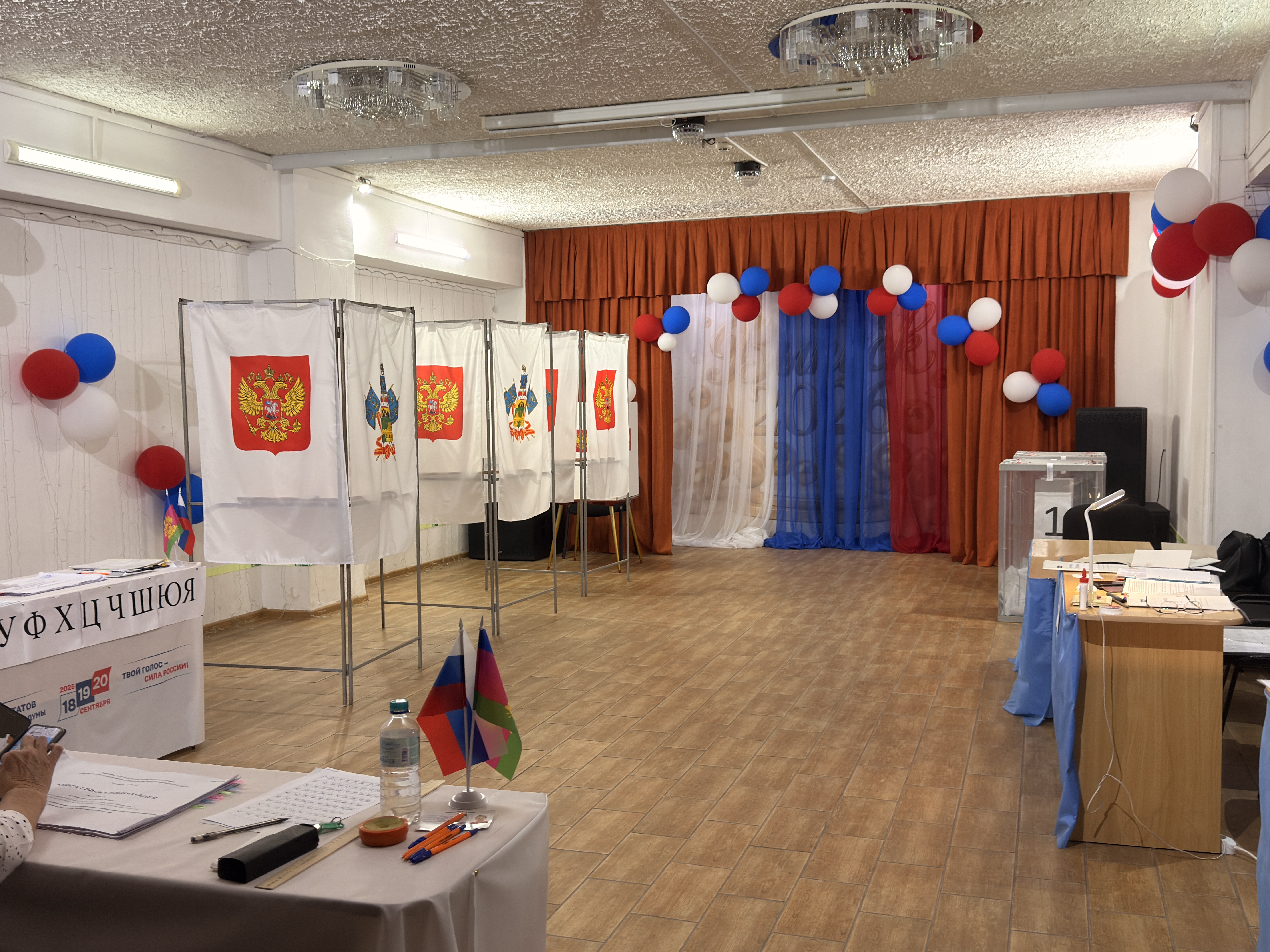 Сообщение — УИК №1325, Краснодарский край