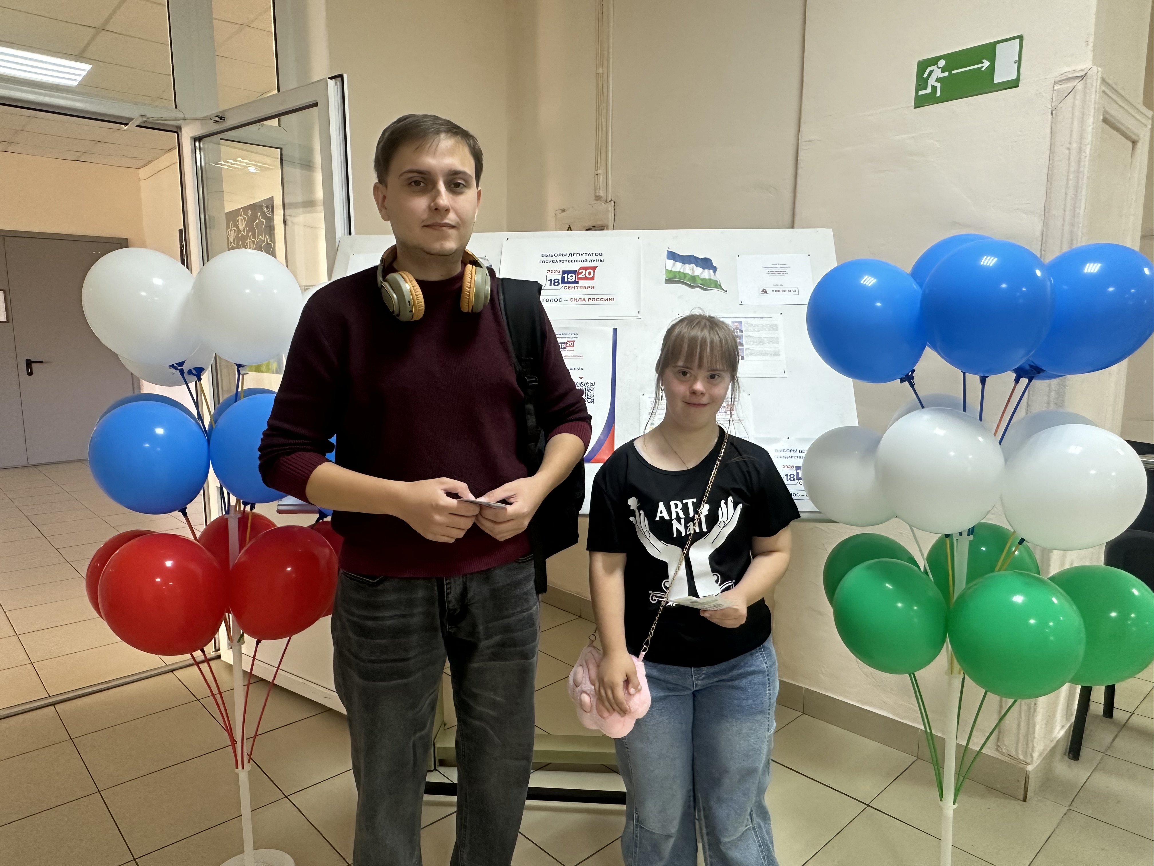 Сообщение — УИК №683, Республика Башкортостан