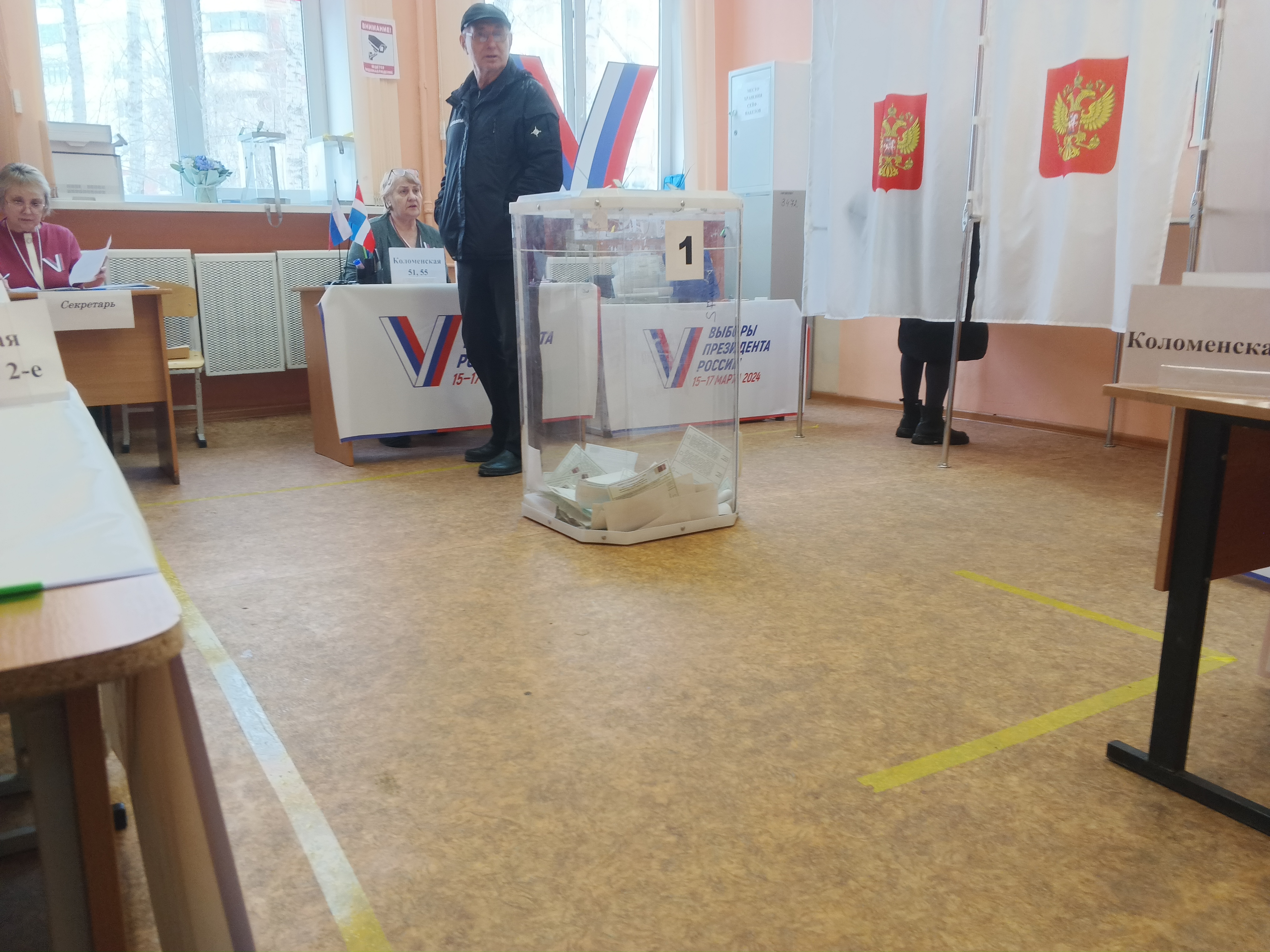Сообщение наблюдателя — УИК №3472, Пермский край