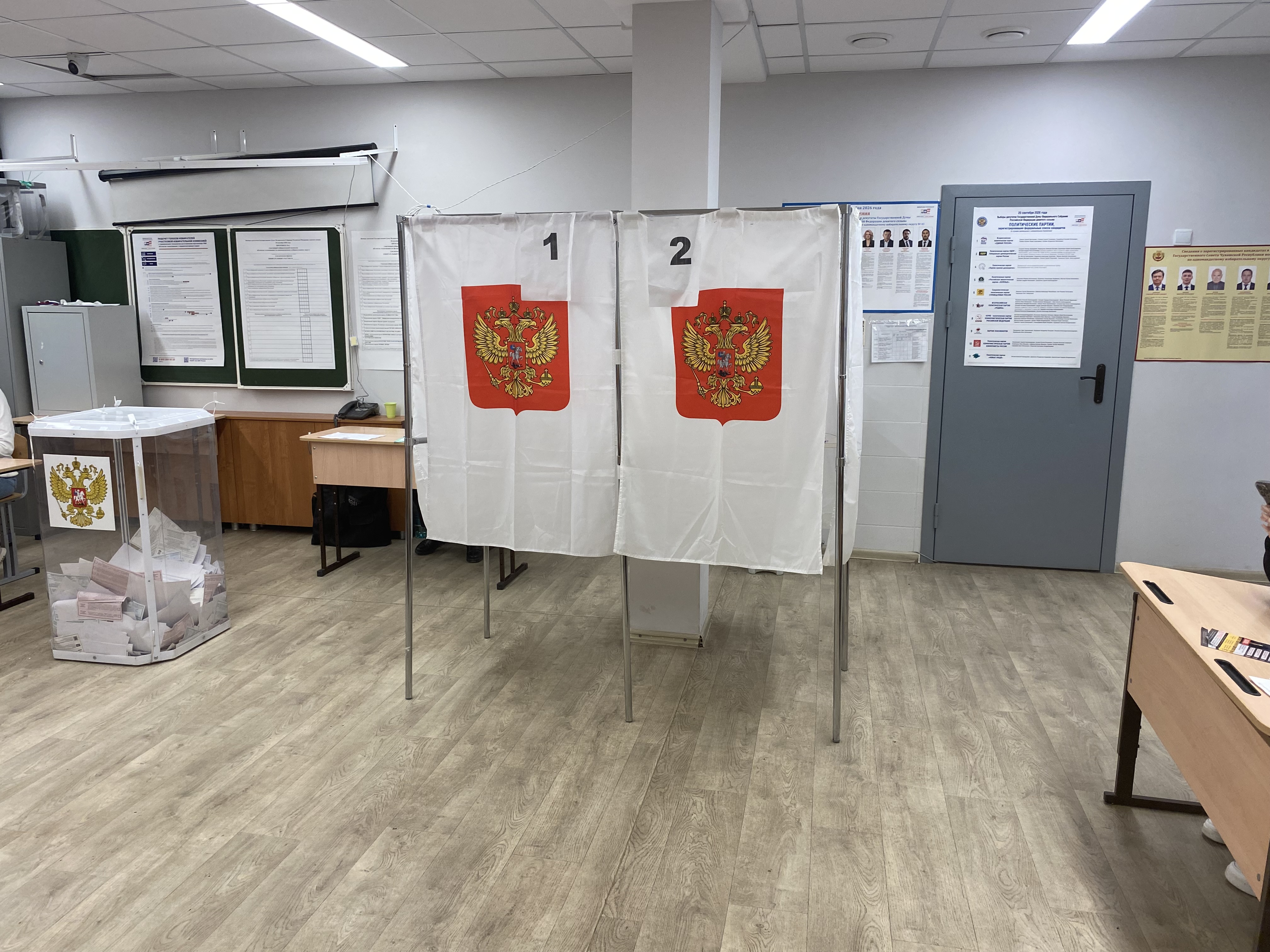 Сообщение — УИК №2066, Чувашская Республика — Чувашия