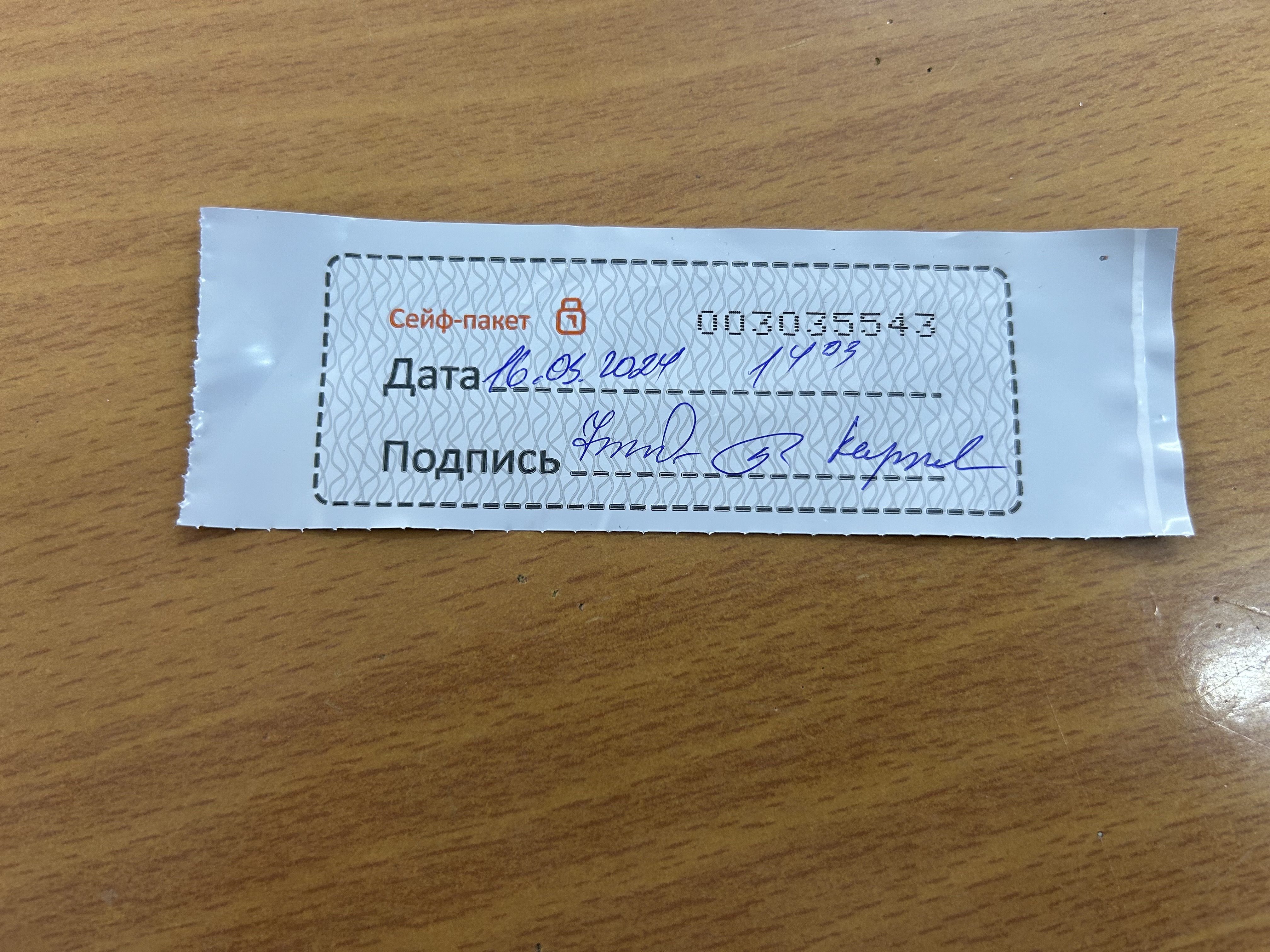 Сообщение наблюдателя — УИК №2601, Пермский край