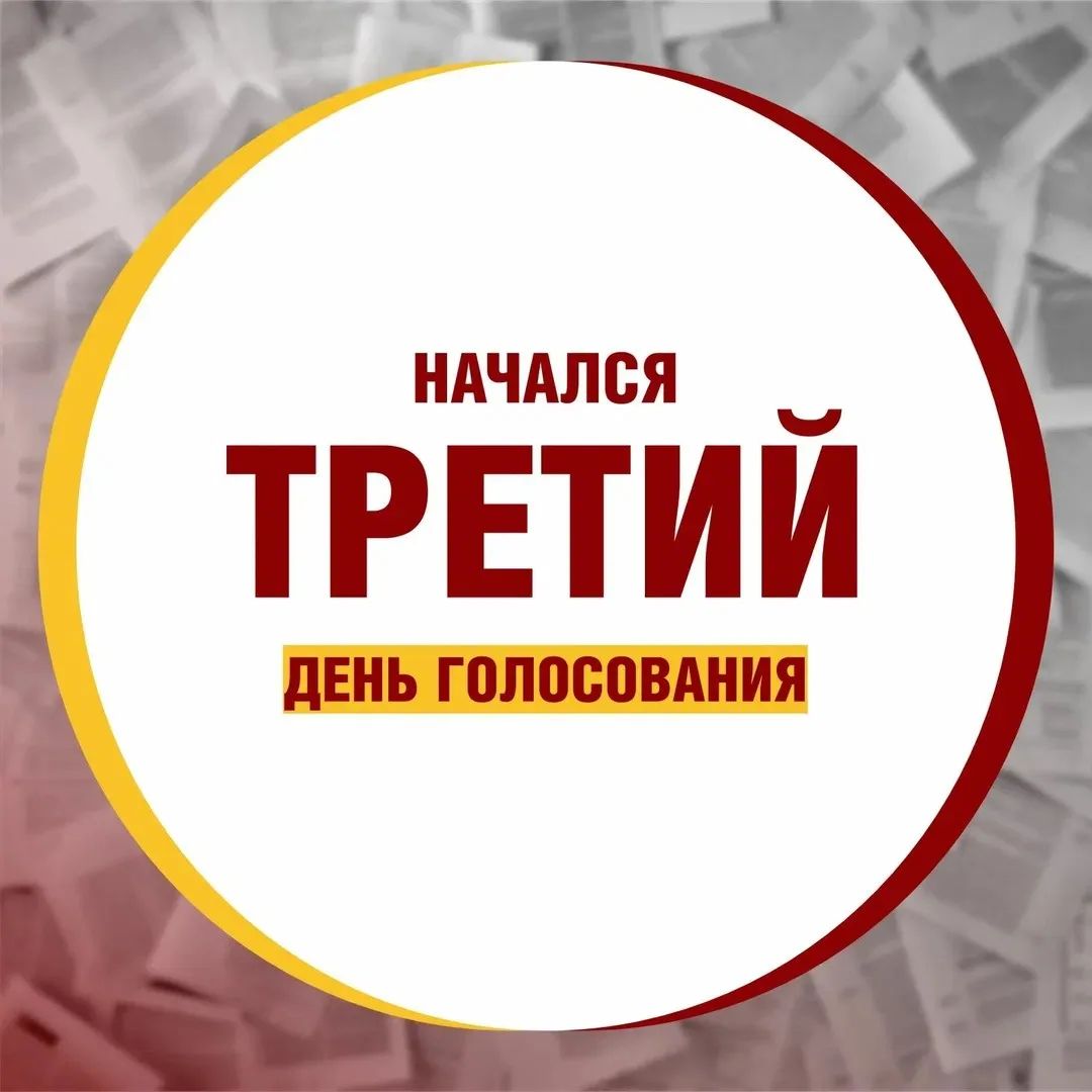 Сообщение — УИК №1817, Самарская область