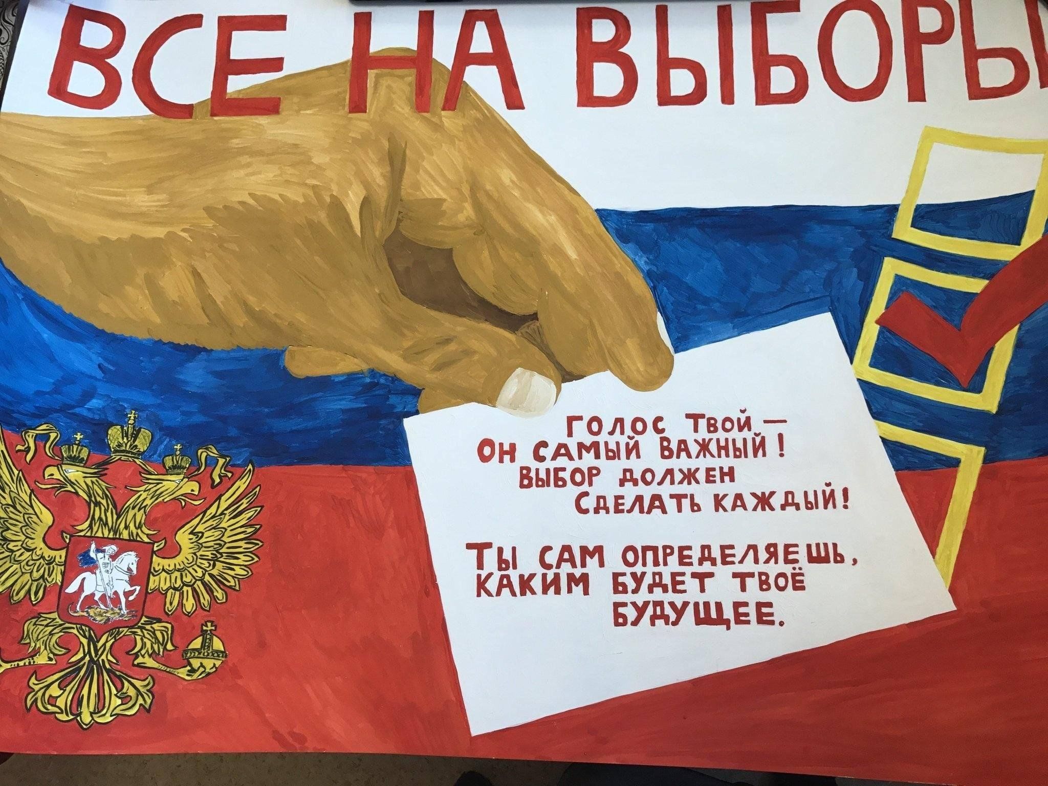 Сообщение — УИК №1810, Самарская область