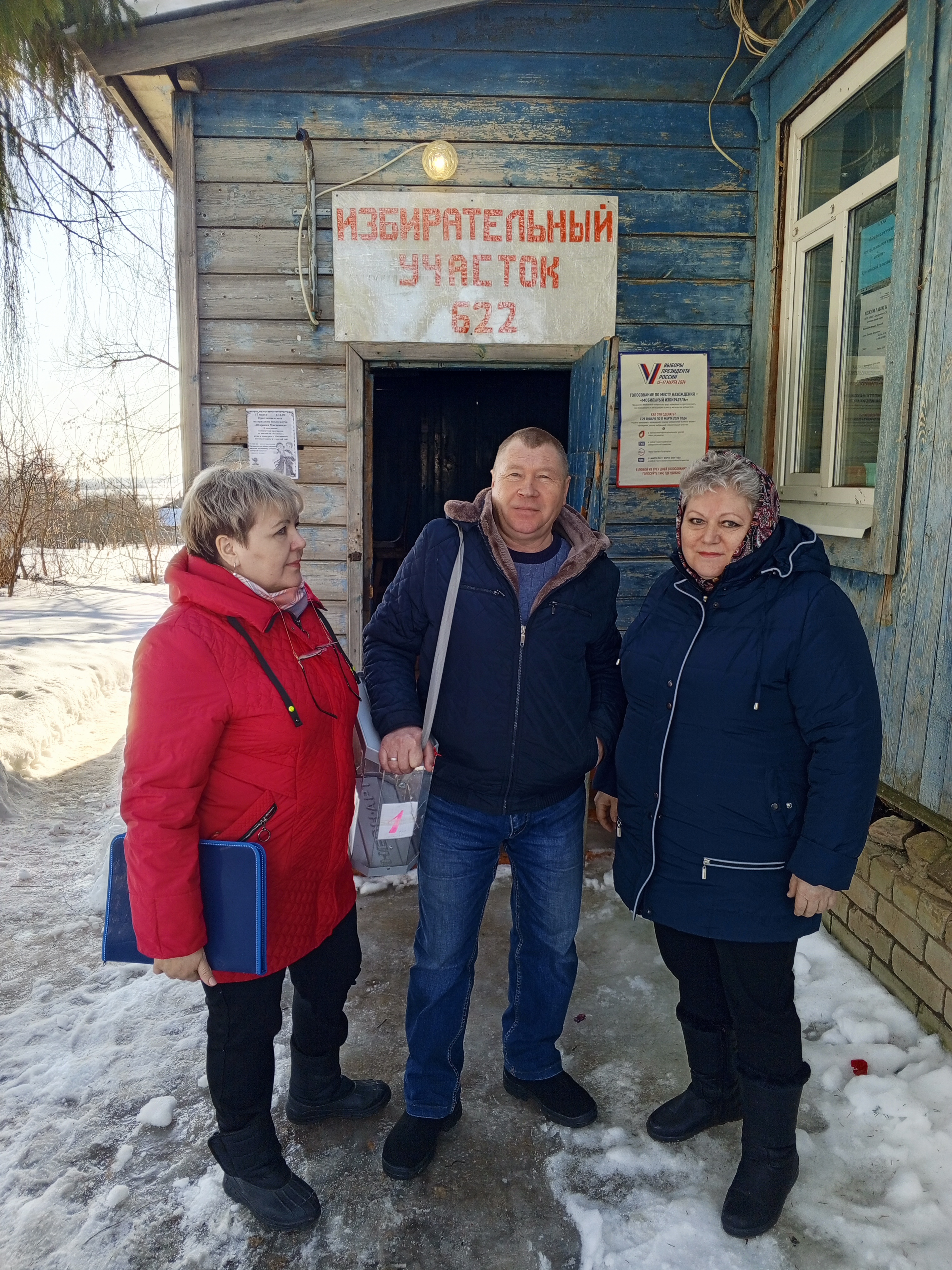 Сообщение наблюдателя — УИК №622, Нижегородская область