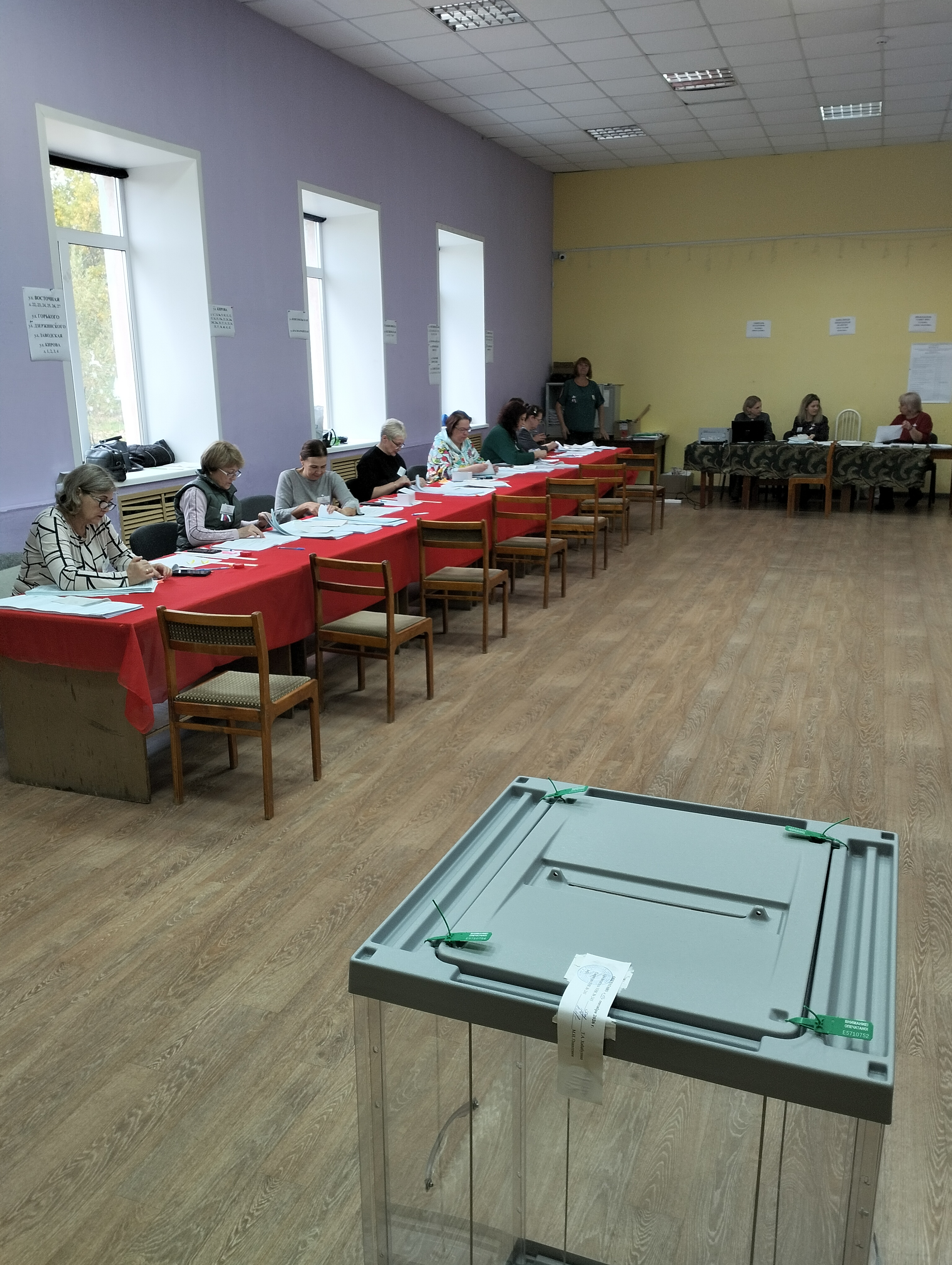 Сообщение — УИК №245, Республика Коми