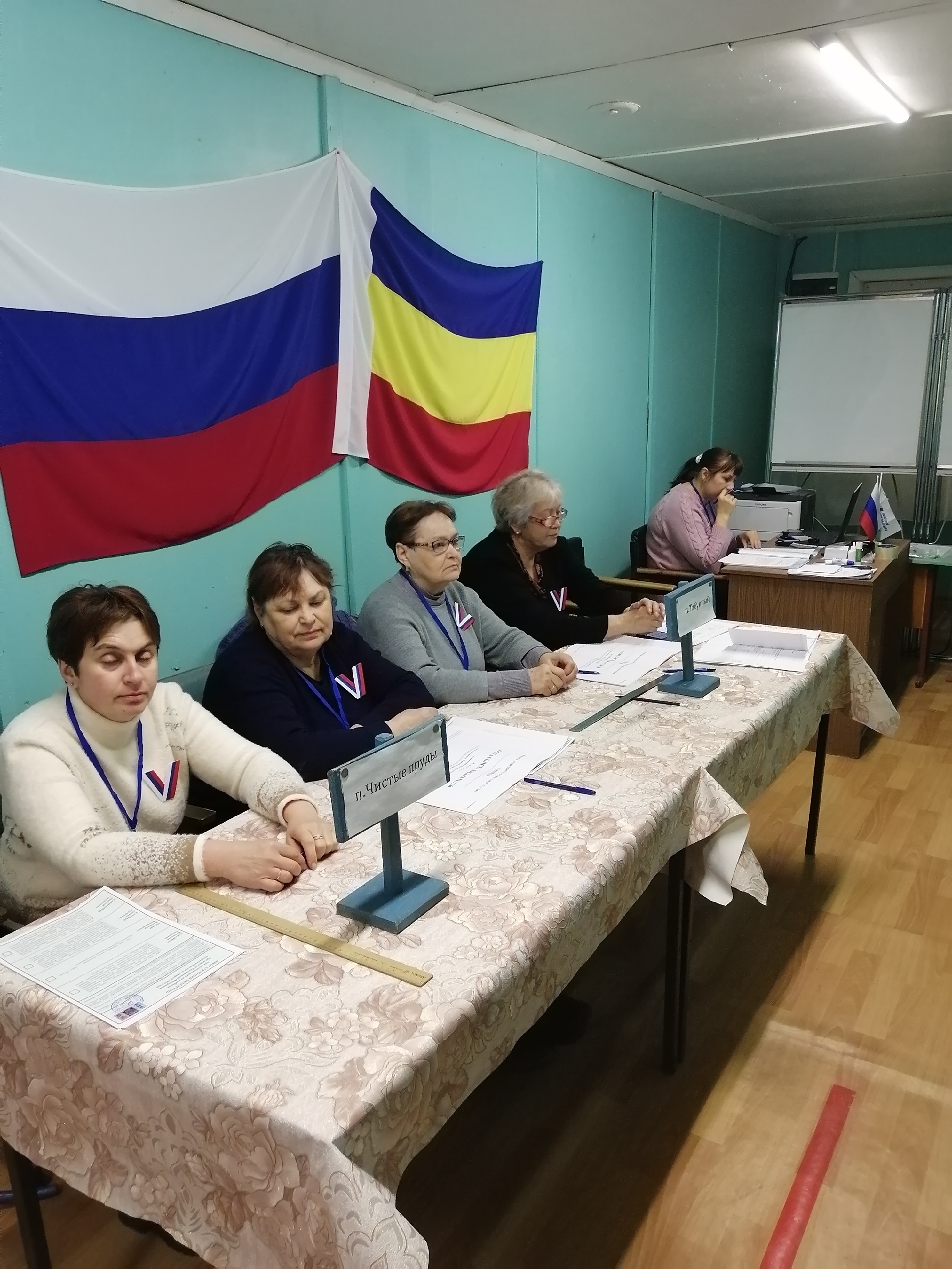 Сообщение наблюдателя — УИК №1231, Ростовская область