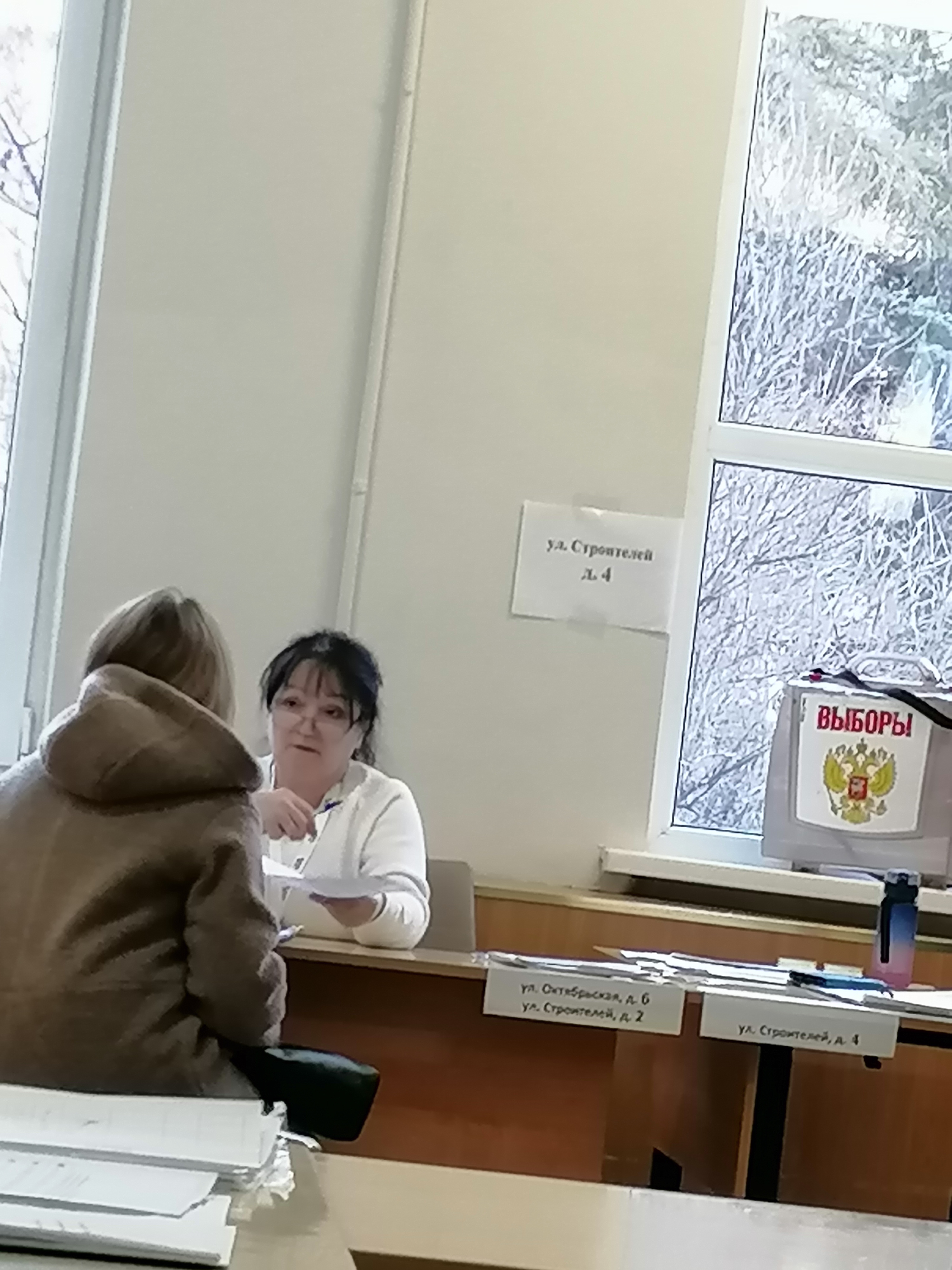 Сообщение наблюдателя — УИК №1253, Московская область