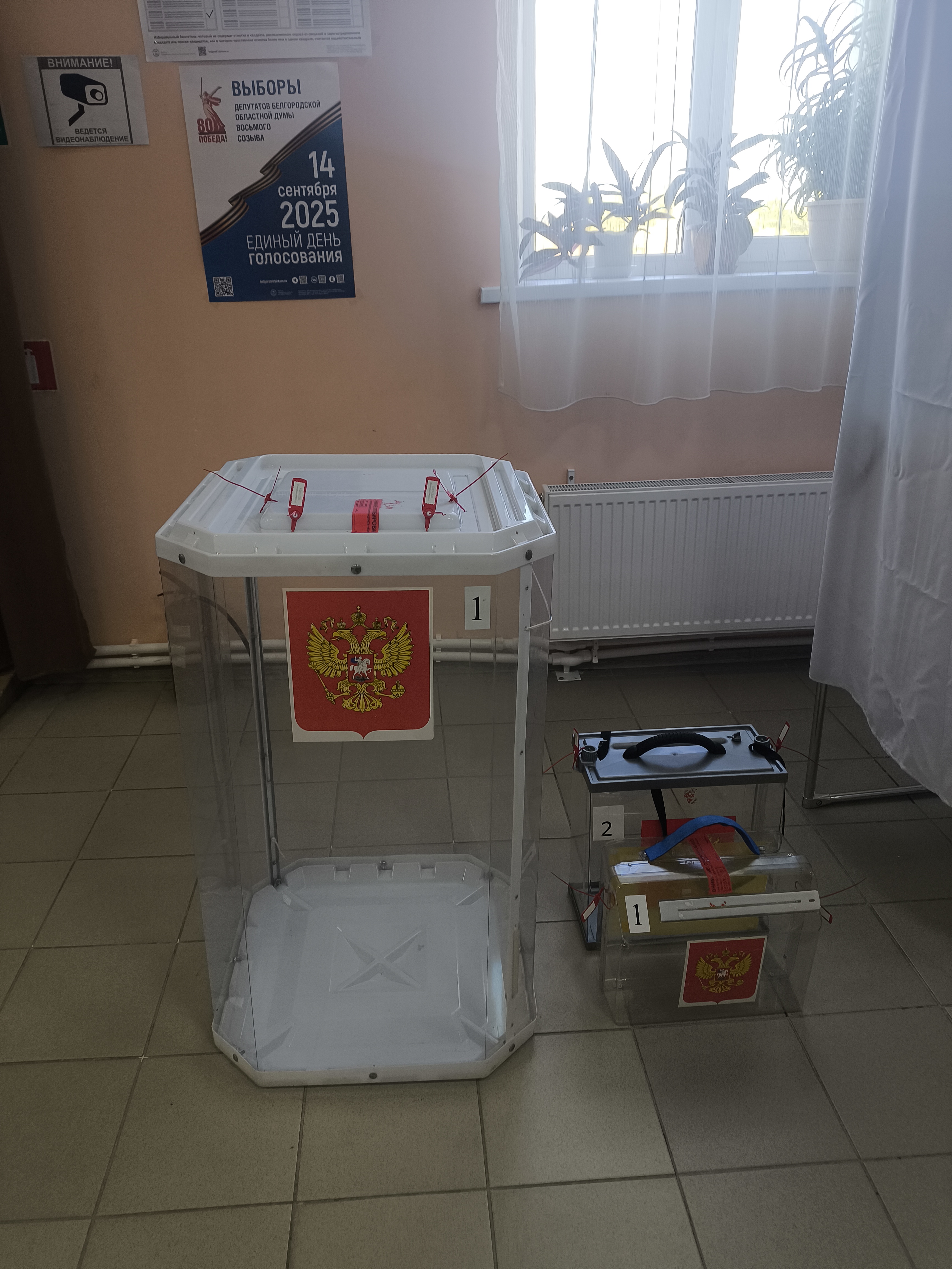 Сообщение наблюдателя — УИК №411, Белгородская область