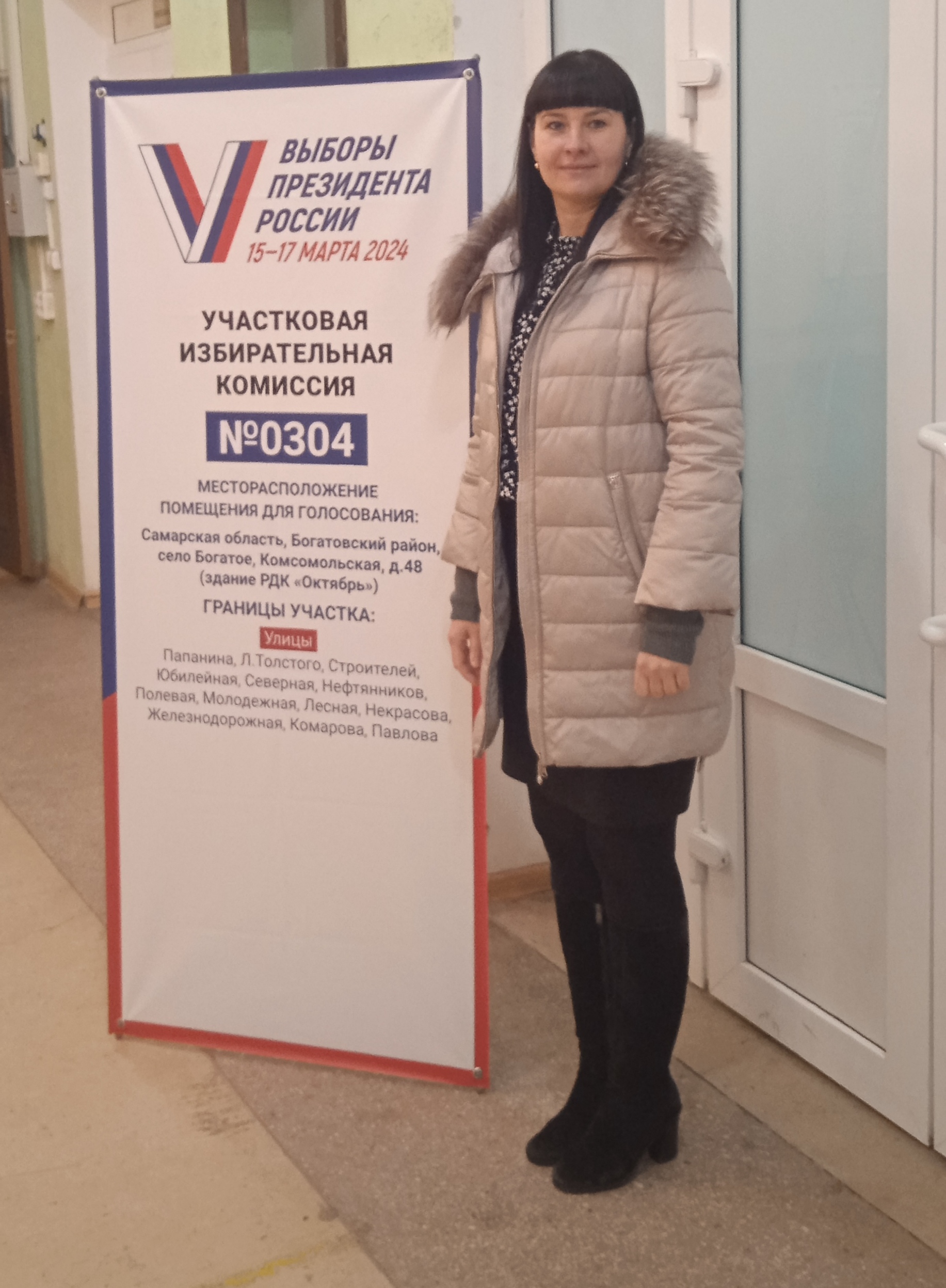 Сообщение наблюдателя — УИК №304, Самарская область